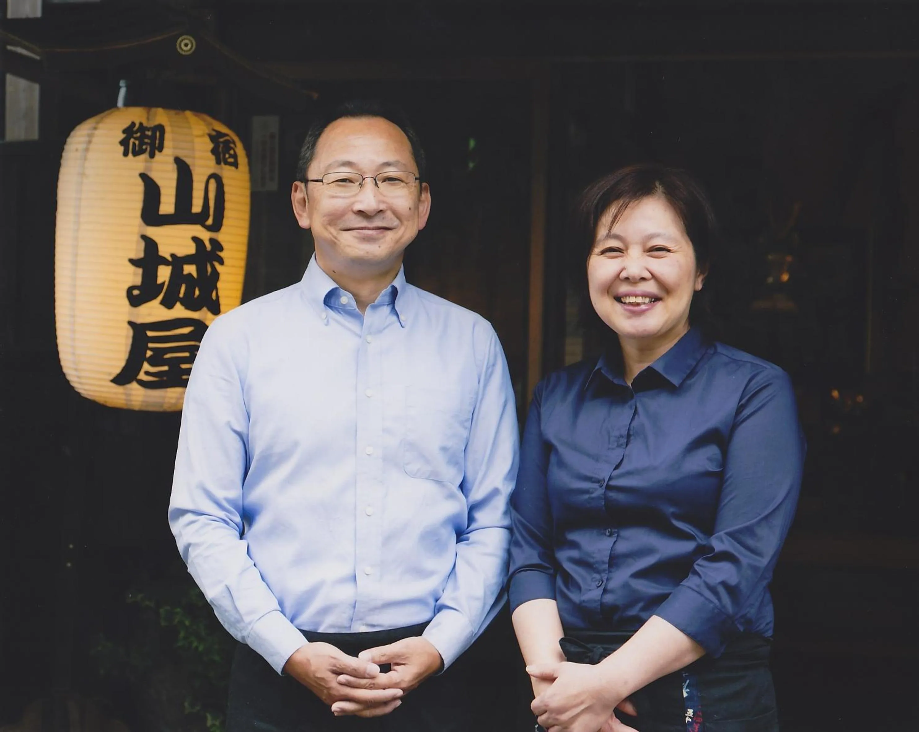 Staff in Ryokan Yamashiroya