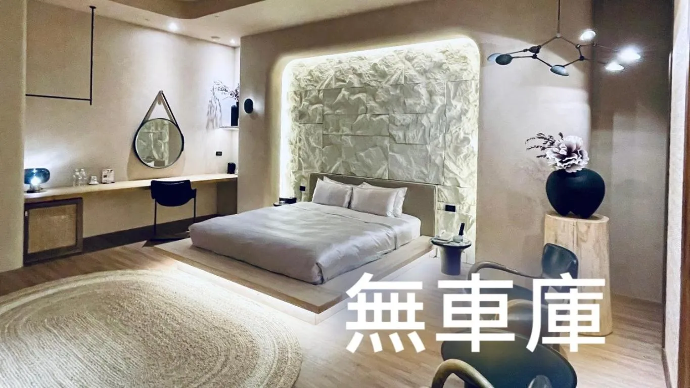 Bedroom, Bed in 台北沐蘭精品旅館 大直館