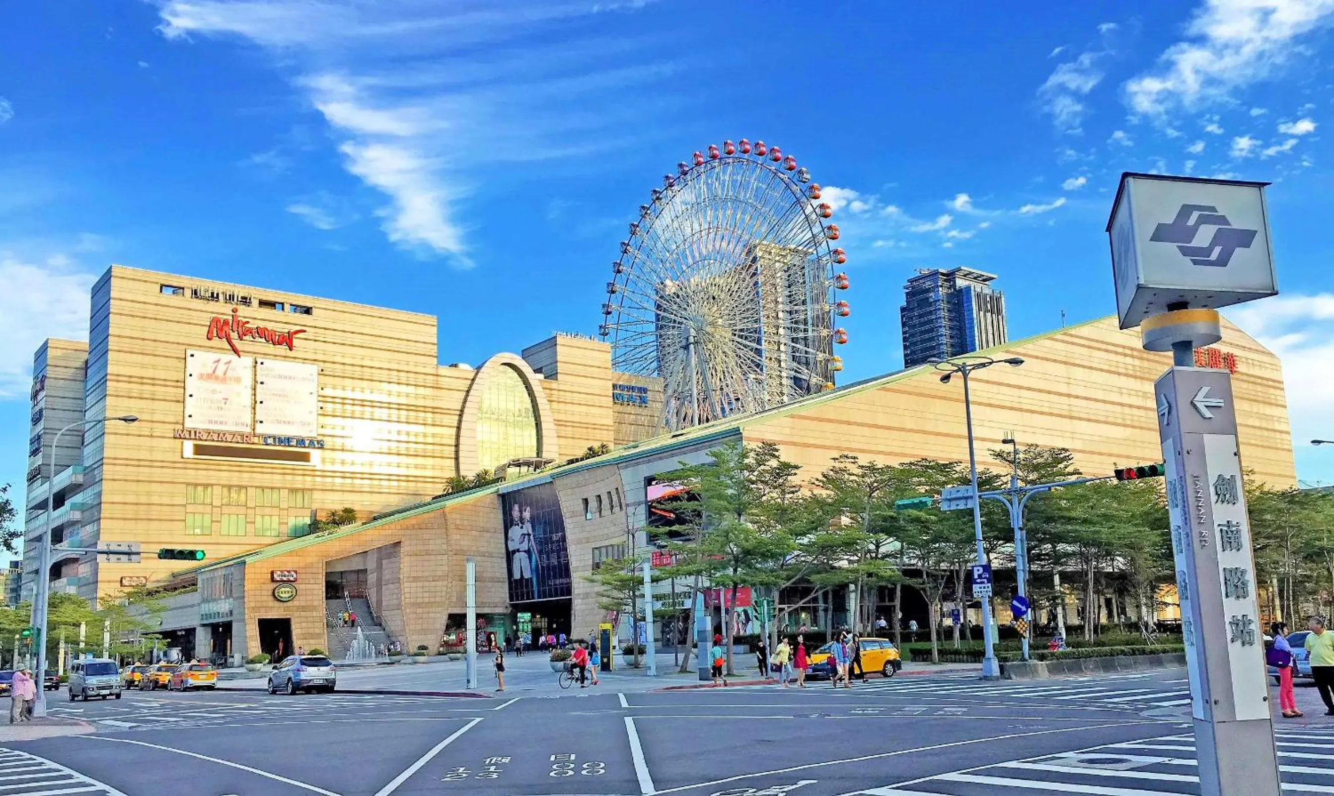 沐蘭精品旅館-台北大直館 Mulan Boutique Hotel