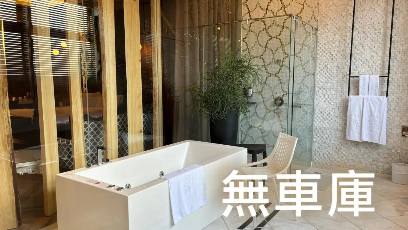 Bath in 台北沐蘭精品旅館 大直館