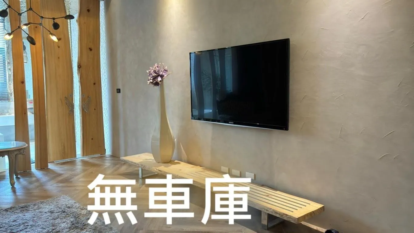 TV and multimedia in 台北沐蘭精品旅館 大直館