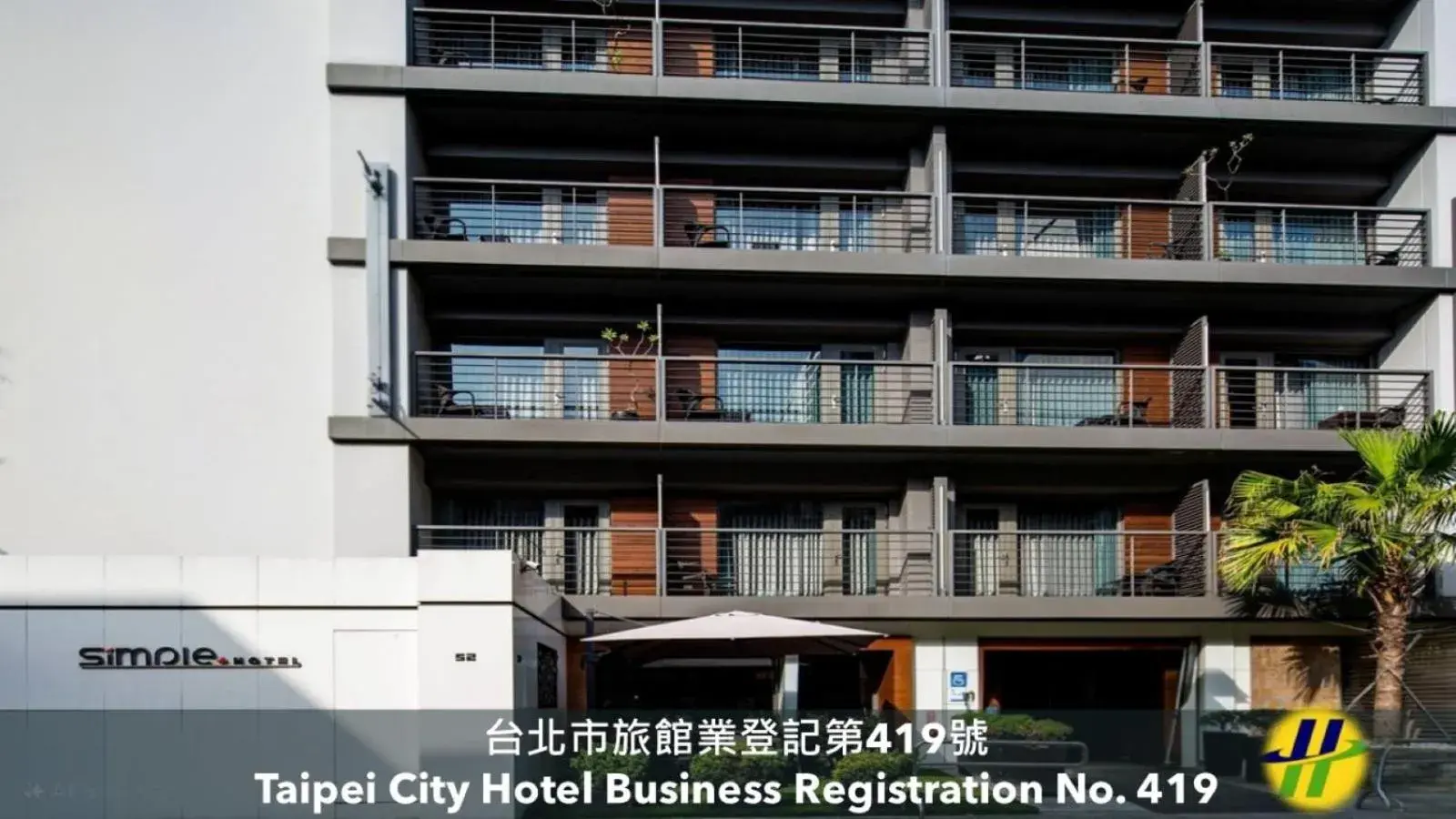 Property building in Simple + Hotel Property building in Simple + Hotel