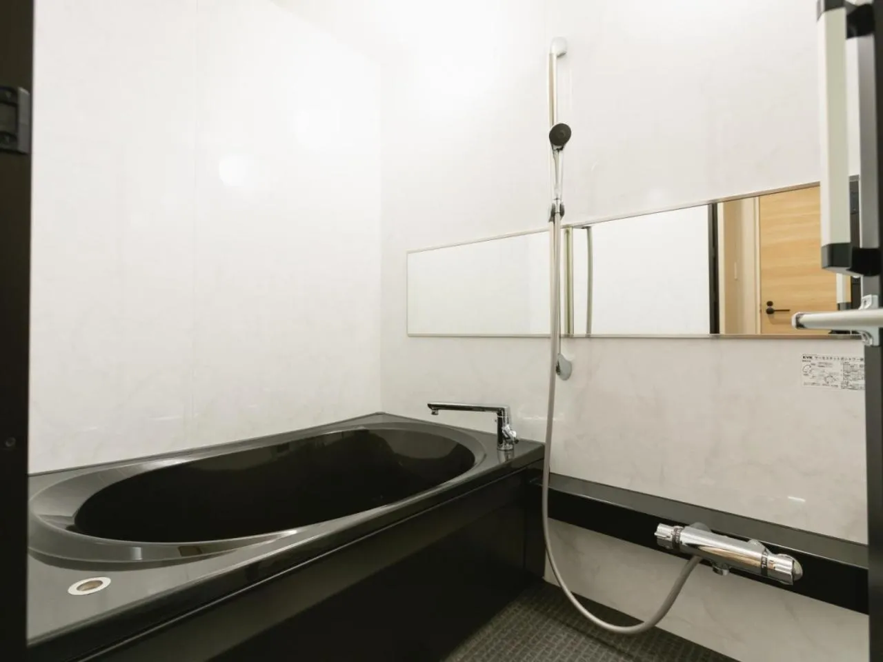 Bathroom in Nagi Kurashiki Hotel&Lounge