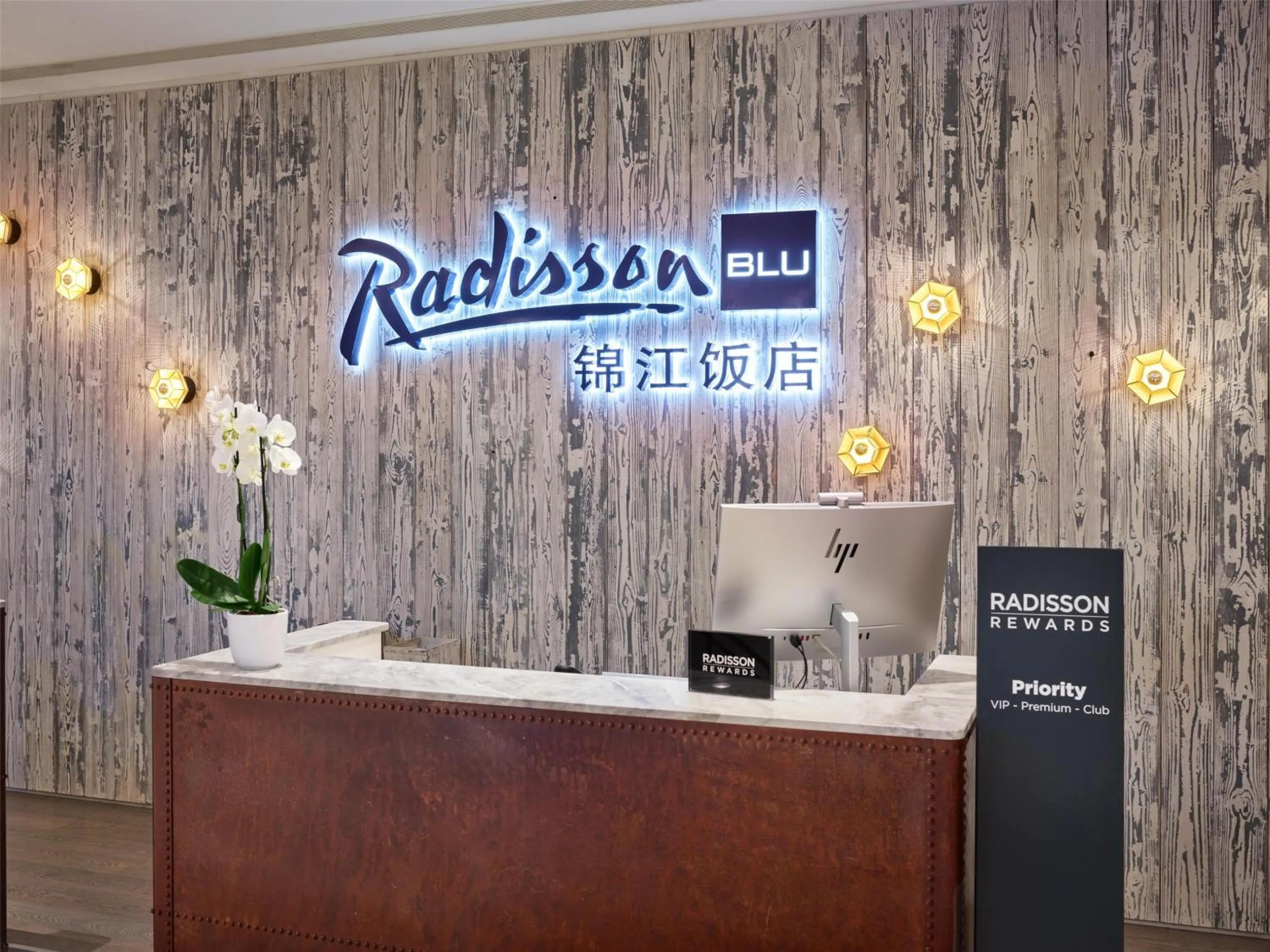 Lobby or reception in Radisson Blu Hotel Nice