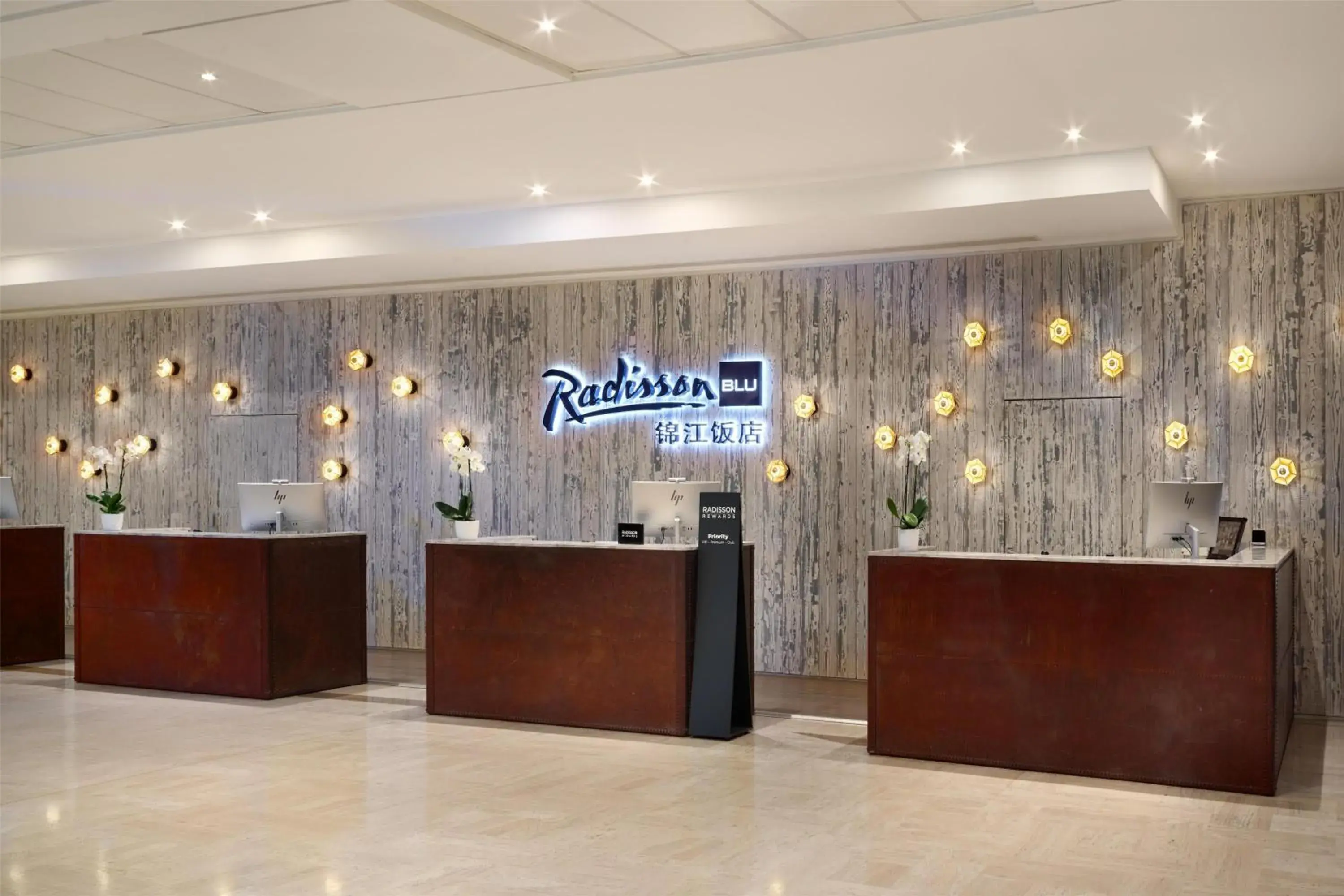 Lobby or reception in Radisson Blu Hotel Nice Lobby or reception in Radisson Blu Hotel Nice