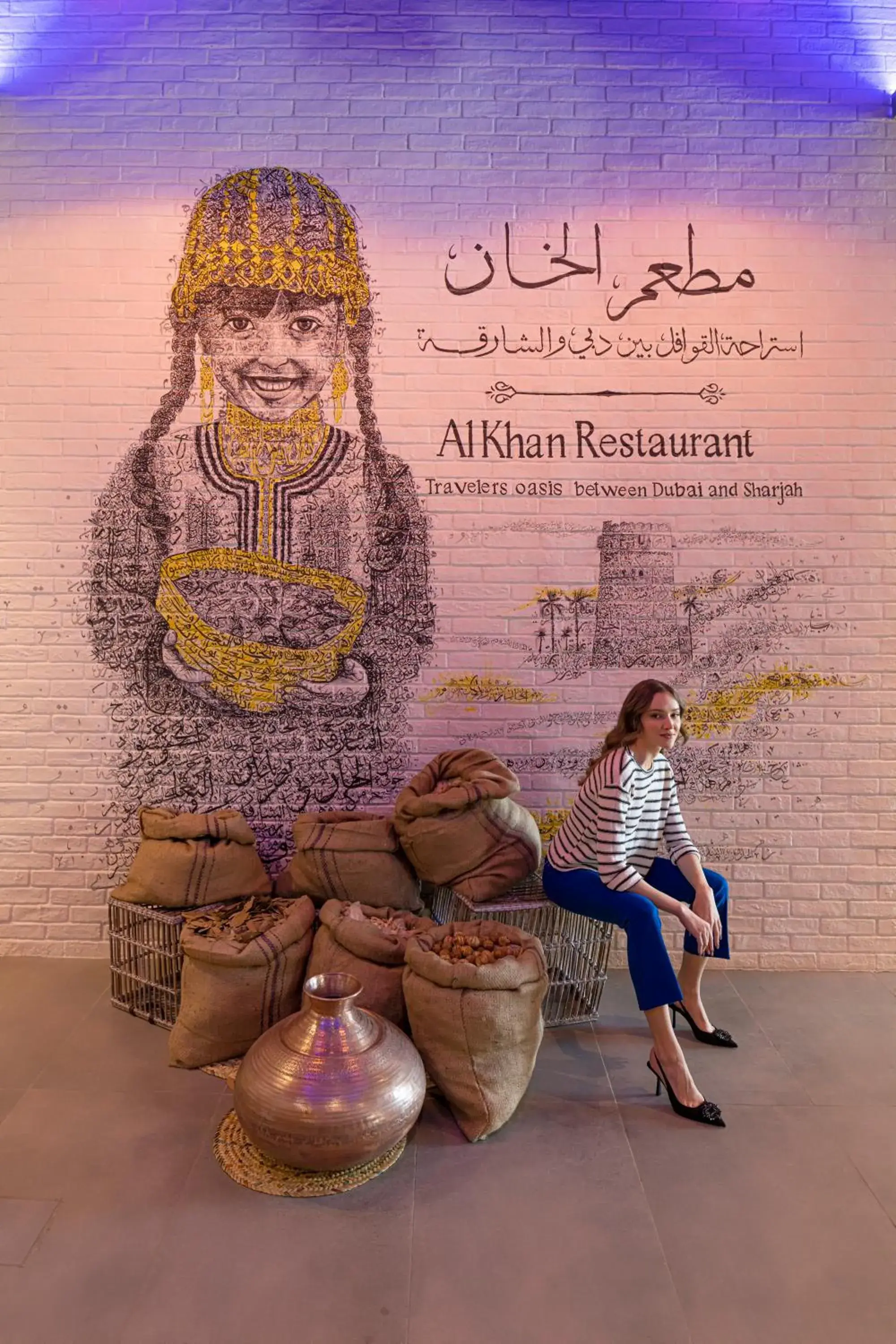 Restaurant/places to eat in Pullman Sharjah Restaurant/places to eat in Pullman Sharjah
