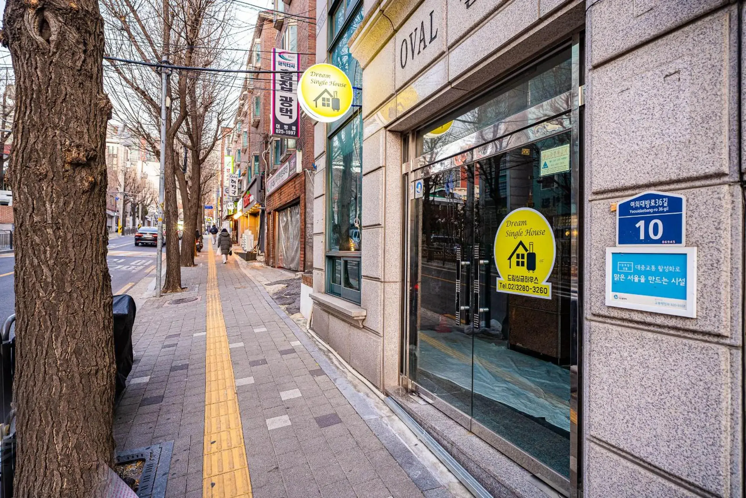 Property building in Dream Single House Property building in Dream Single House