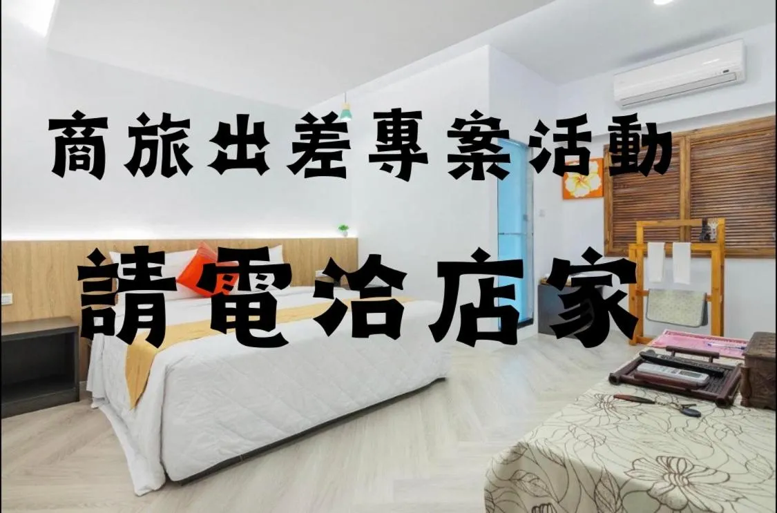 Bed in Light Mountain Man