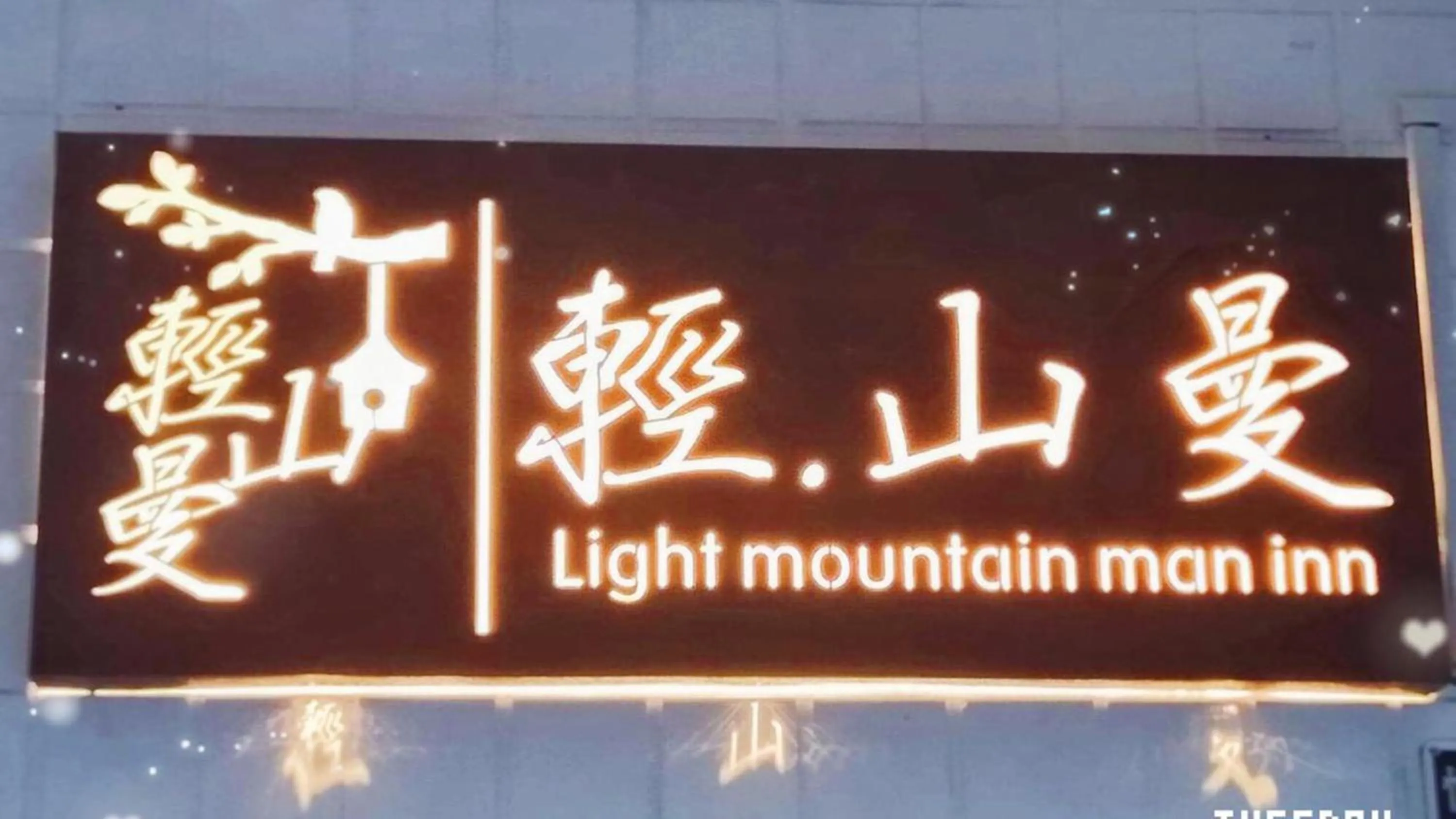 Decorative detail in Light Mountain Man