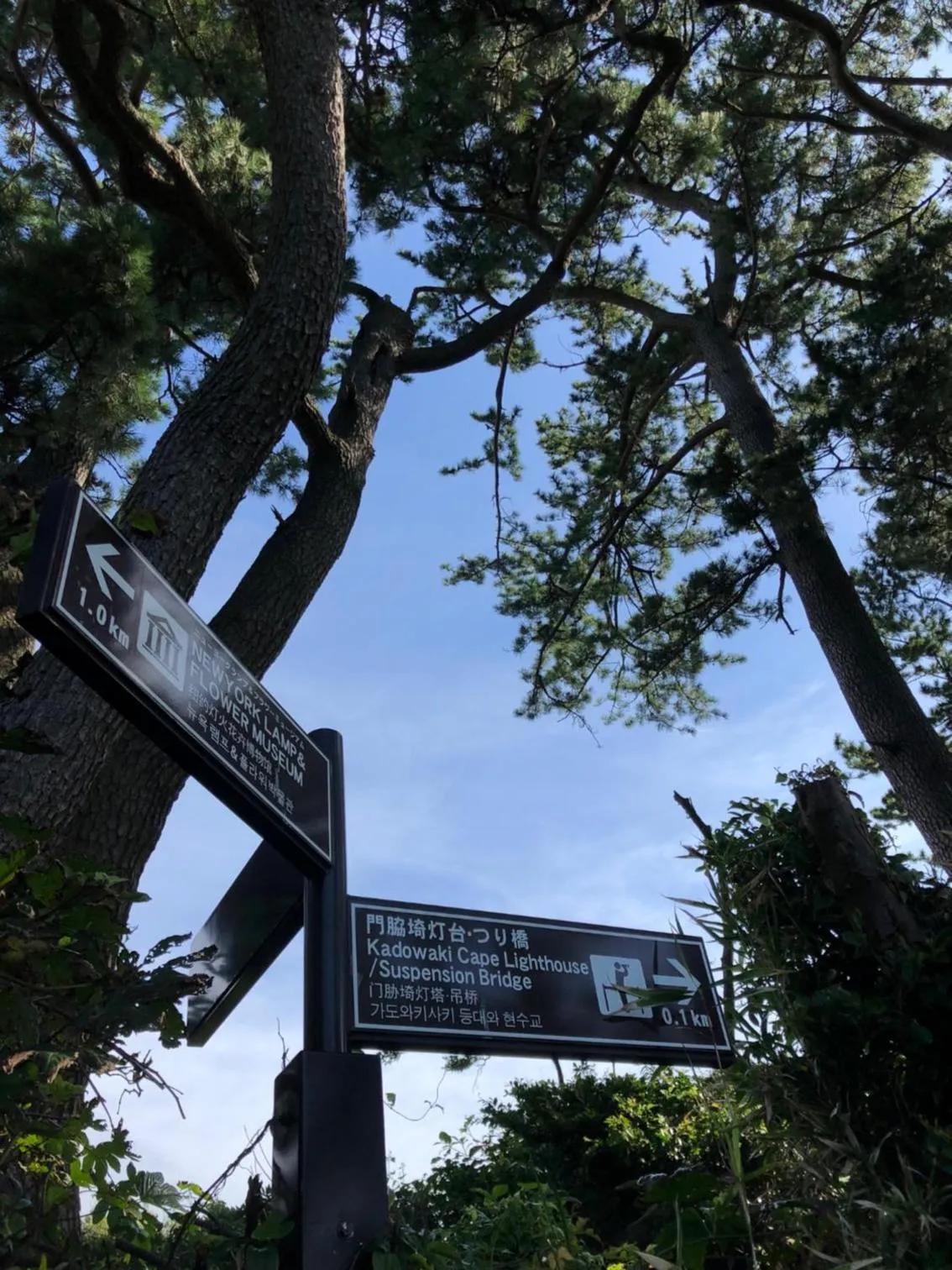 Nearby landmark in Cozy Villa with Hot springs and Nature