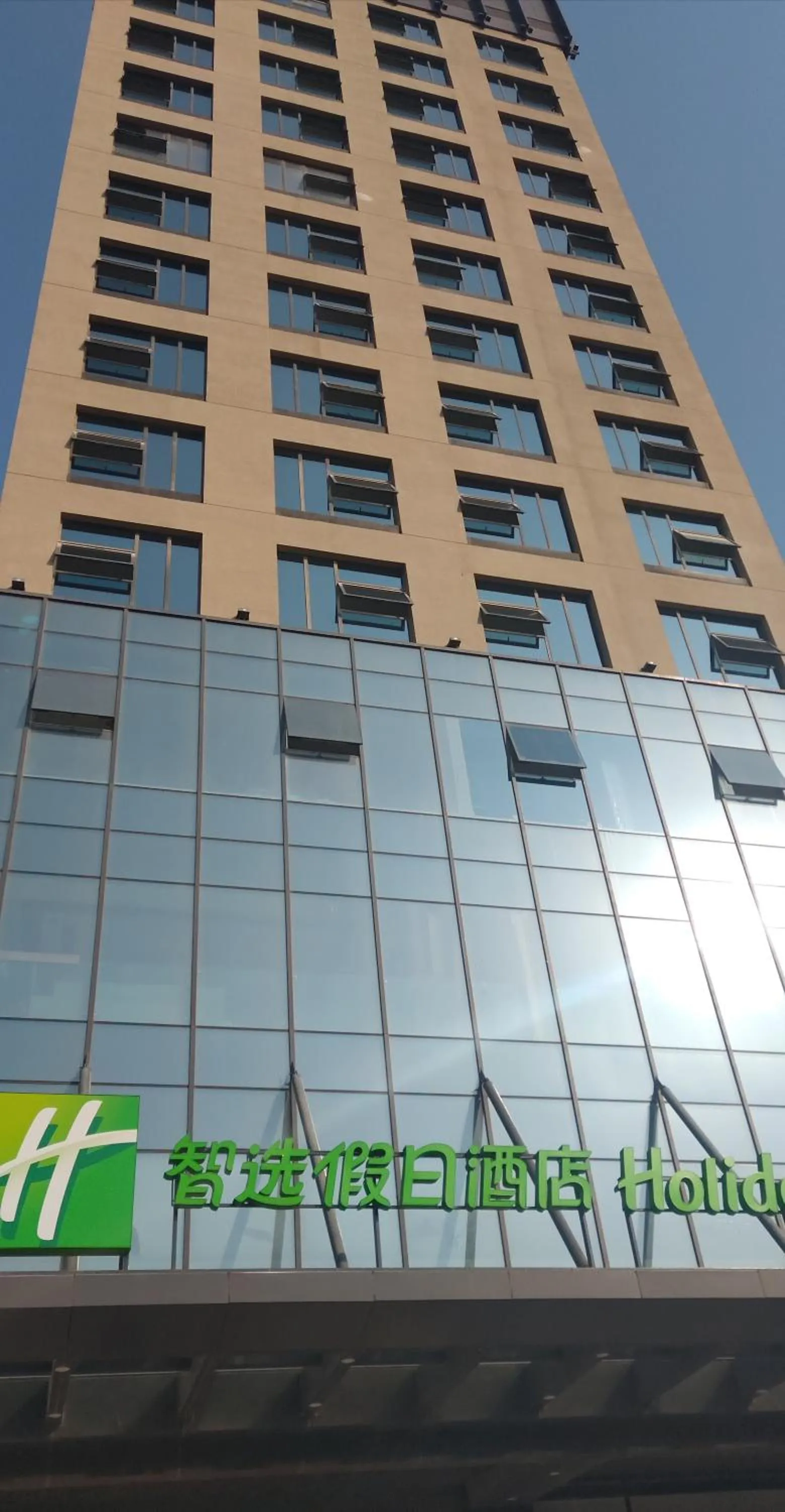 Holiday Inn Express Kaifeng City Center by IHG
