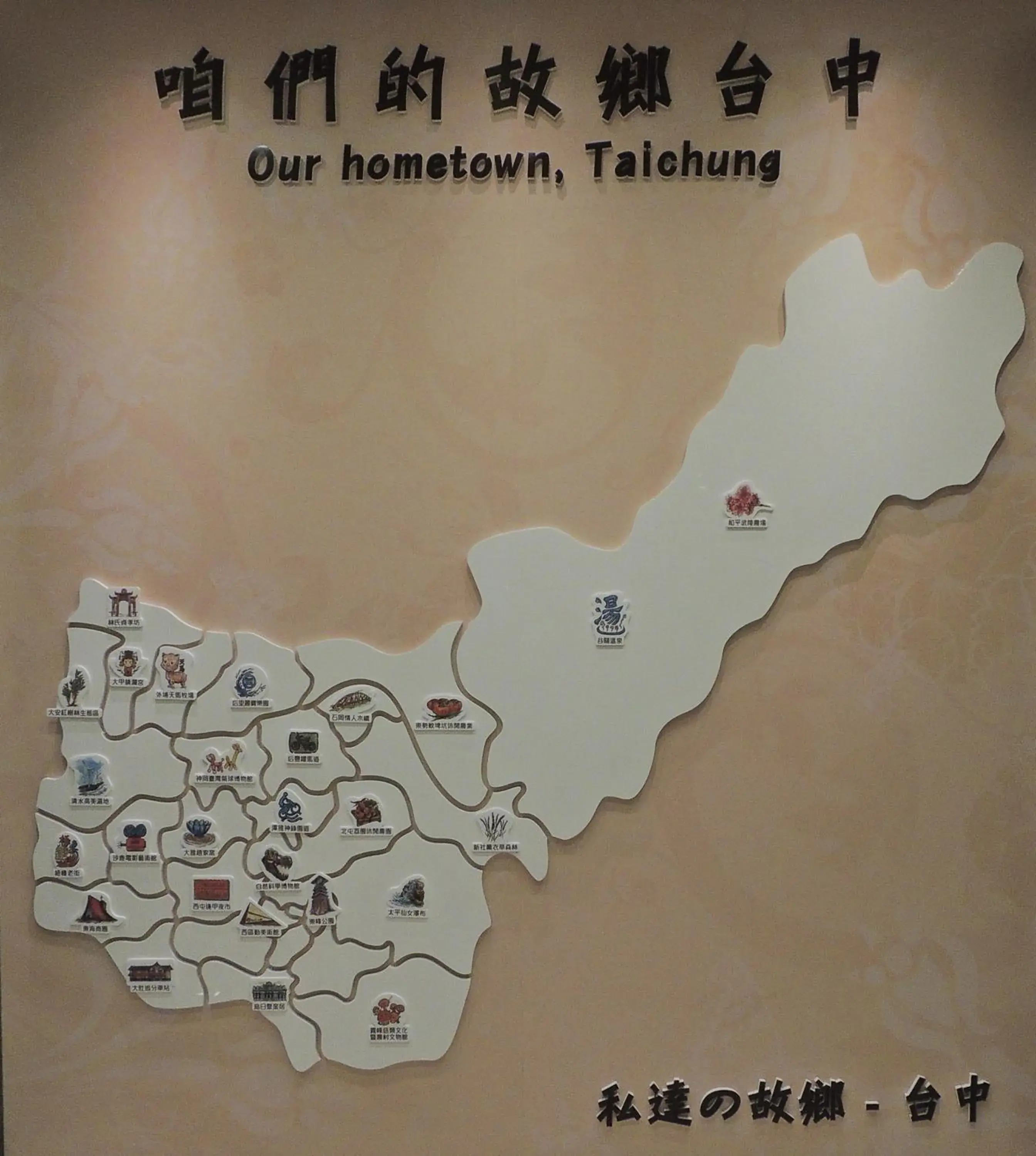 Lobby or reception in C U Hotel Taichung Lobby or reception in C U Hotel Taichung