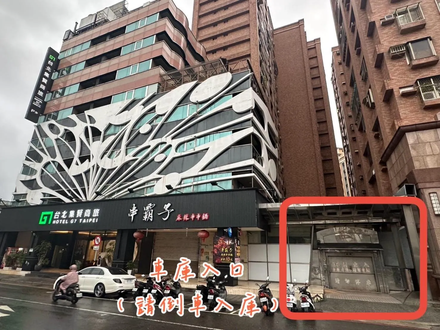 Parking in Hotel G7 Taipei