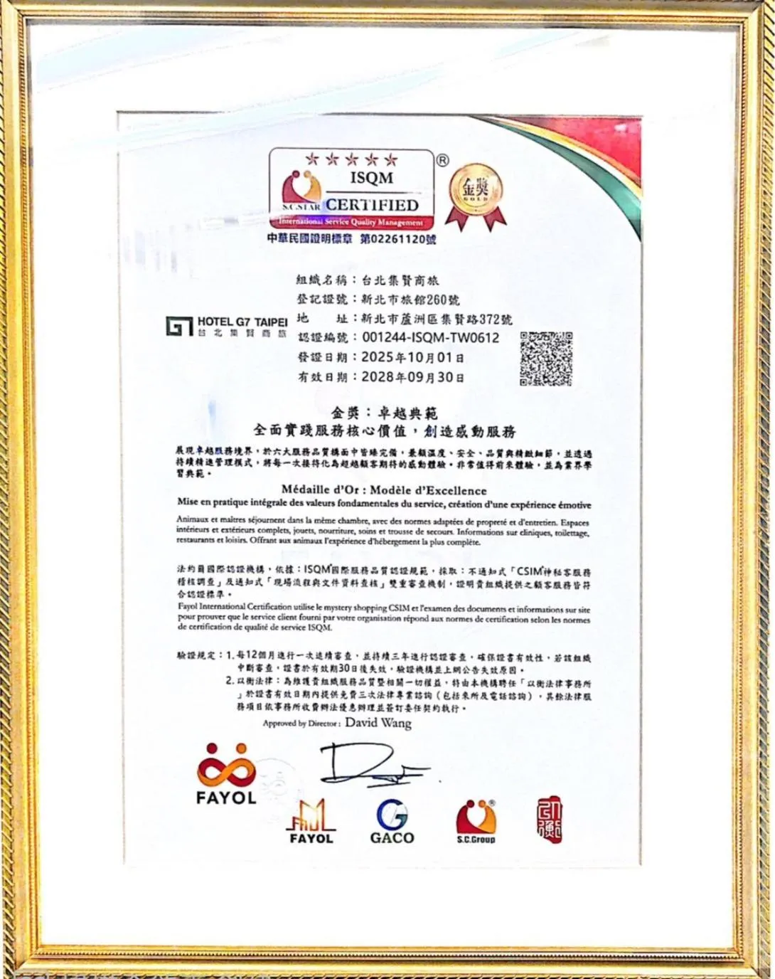 On site in Hotel G7 Taipei