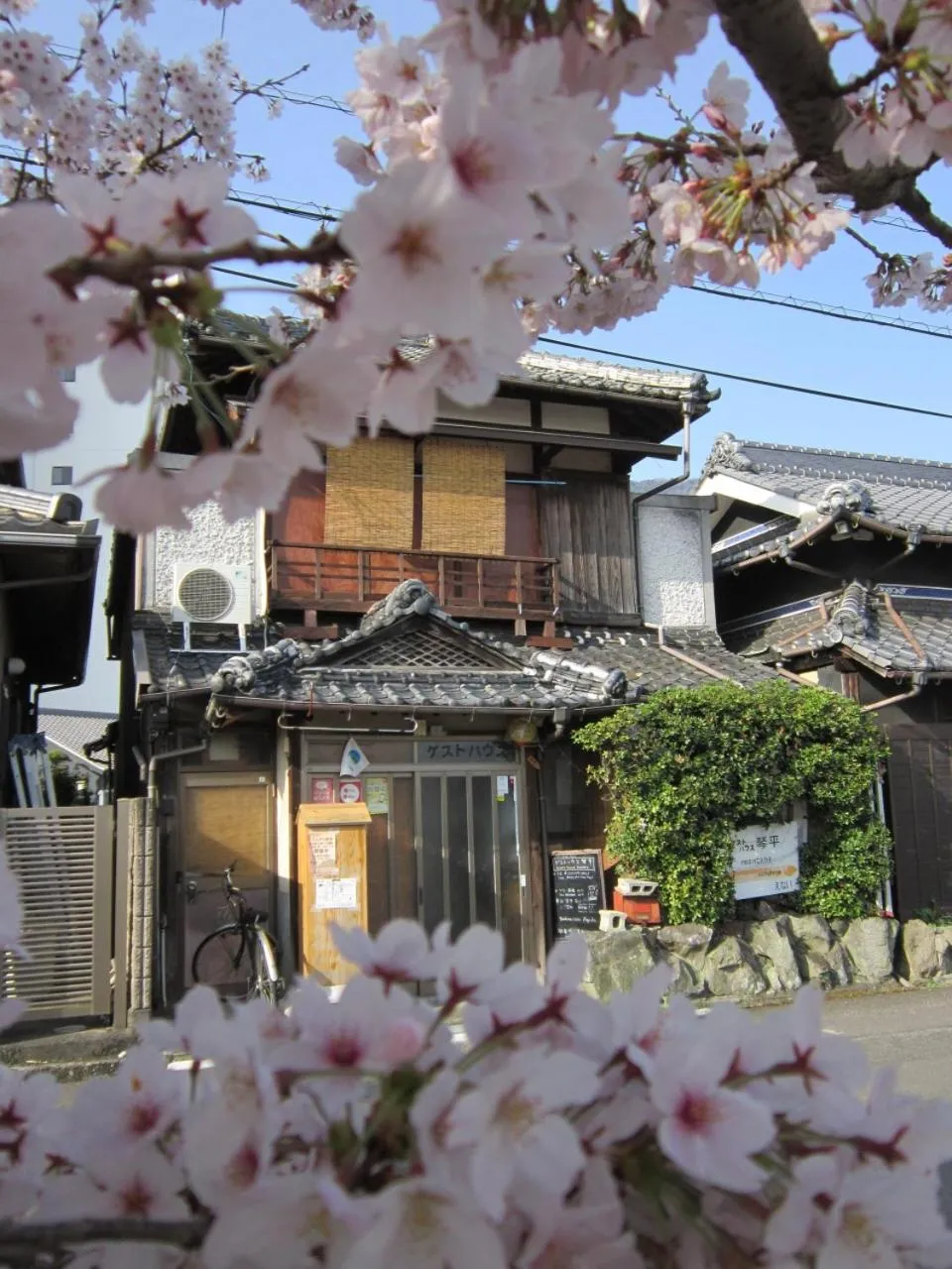 Guesthouse Kotohira