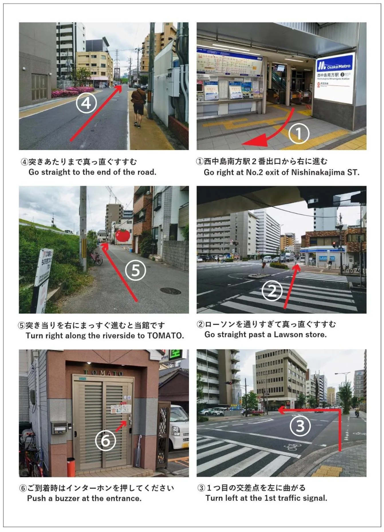 Facade/entrance in Osaka Tomato Guesthouse