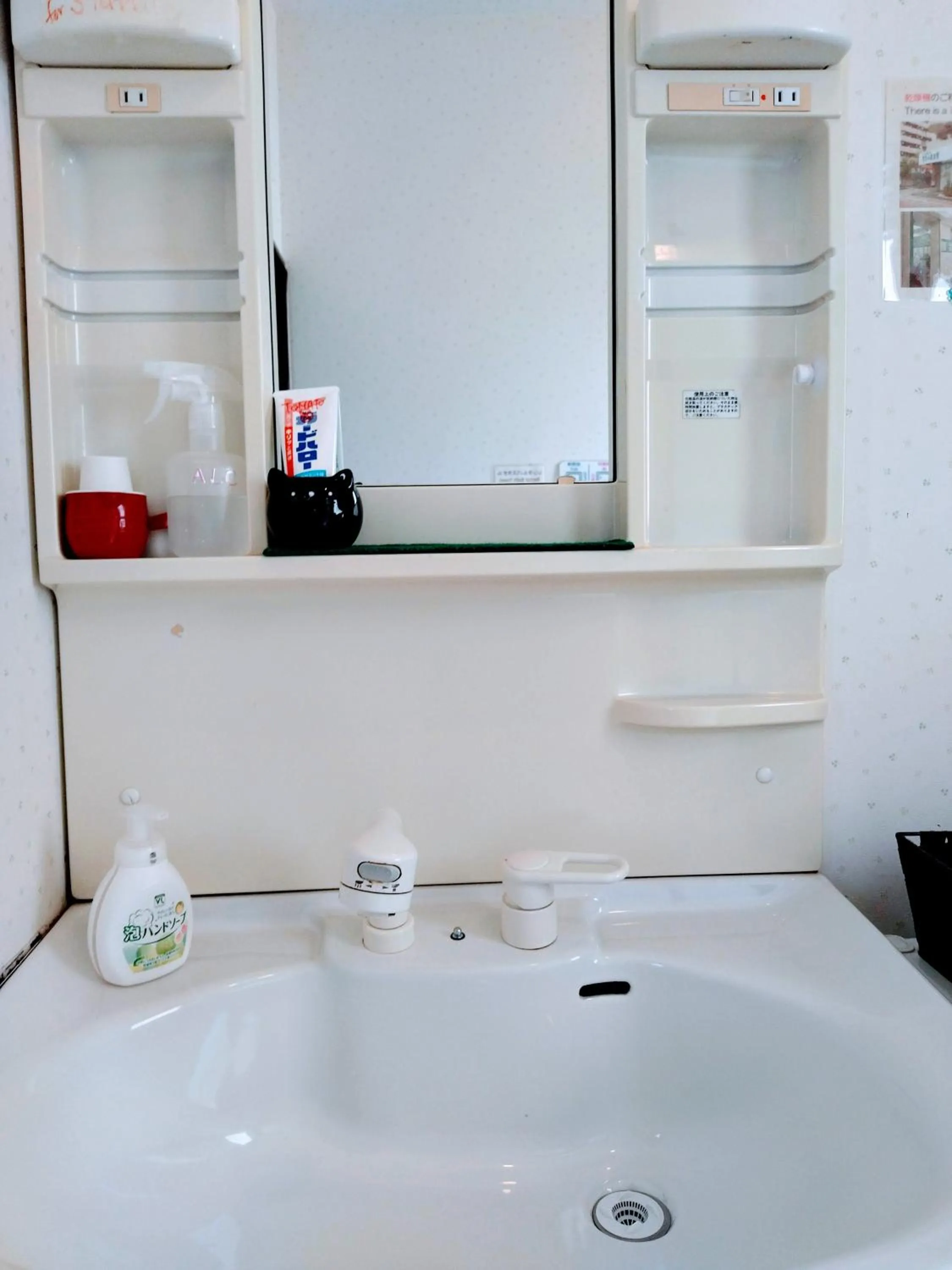 Bathroom in Osaka Tomato Guesthouse