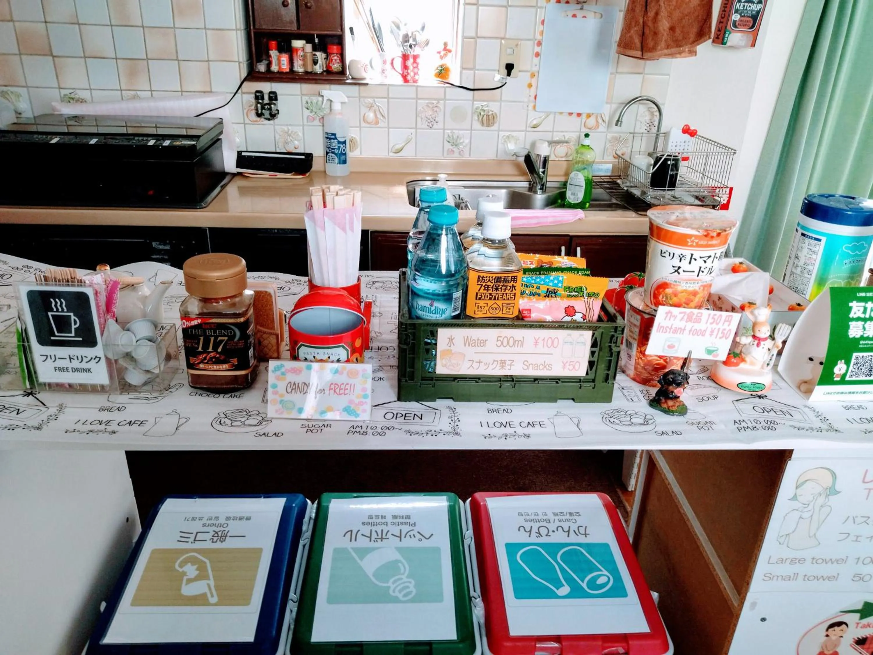 Communal lounge/ TV room in Osaka Tomato Guesthouse