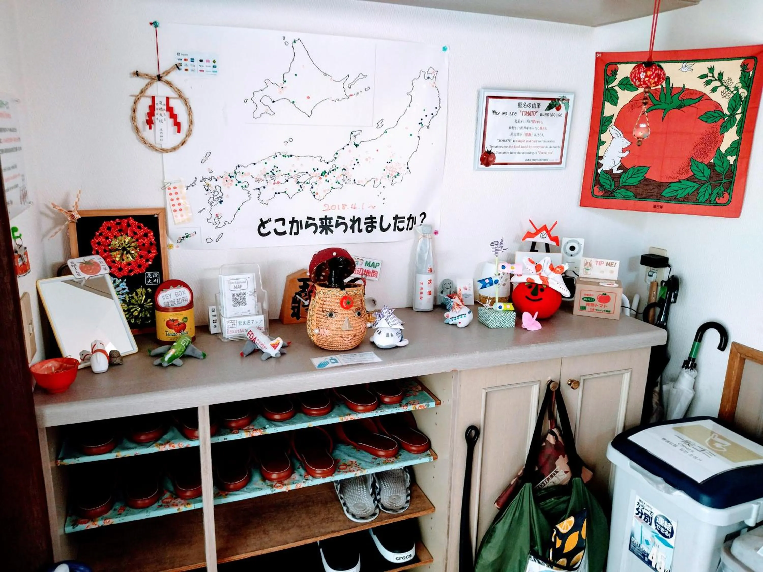 Facade/entrance in Osaka Tomato Guesthouse