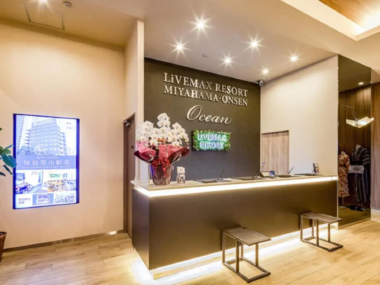 Lobby or reception in LiVEMAX RESORT Miyahama Ocean View Lobby or reception in LiVEMAX RESORT Miyahama Ocean View