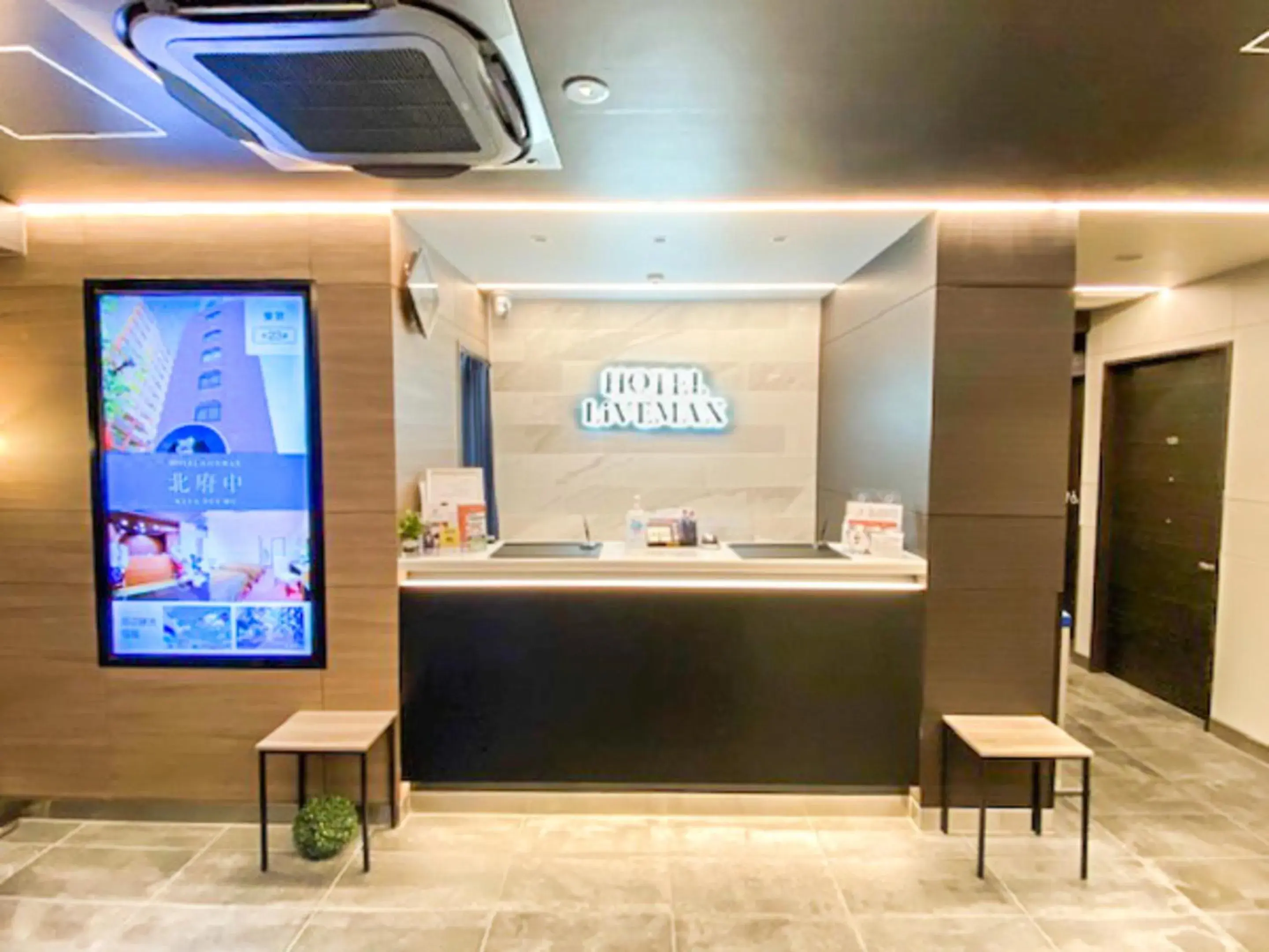 Lobby or reception in HOTEL LiVEMAX Tokyo Kanda EAST Lobby or reception in HOTEL LiVEMAX Tokyo Kanda EAST