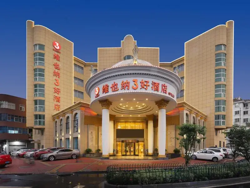 Vienna 3 good hotel (Anhui Ningguo store) Vienna 3 good hotel (Anhui Ningguo store)