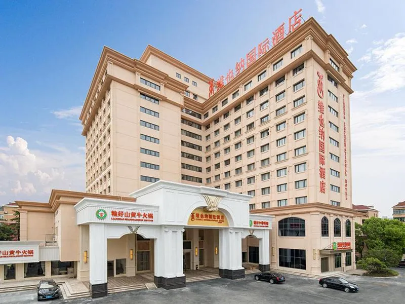 Vienna International Hotel (Changfeng Park Shop, Jinshajiang Road, Shanghai)