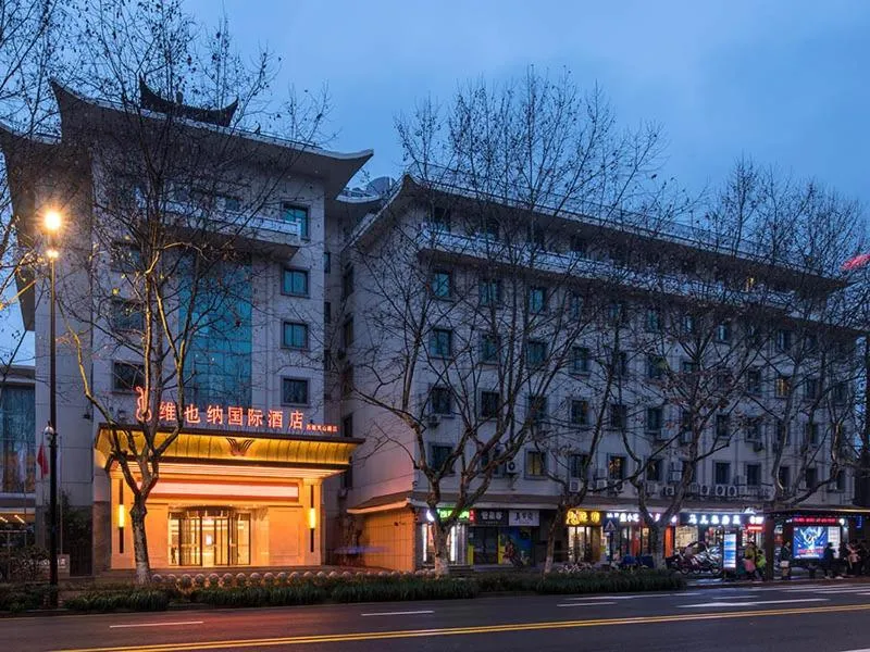 Vienna International Hotel(Hangzhou Xihu Fengshan Road Station)