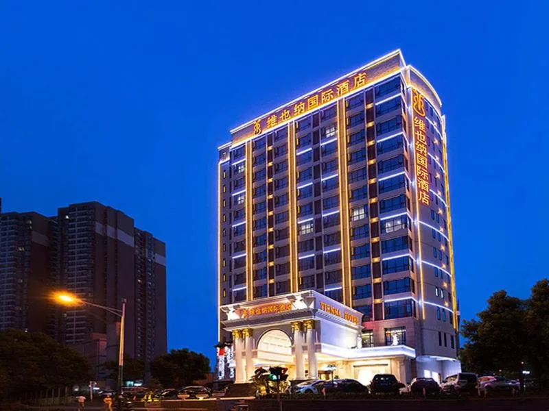 Vienna Hotel (Mulian West Road Shop, Changsha)