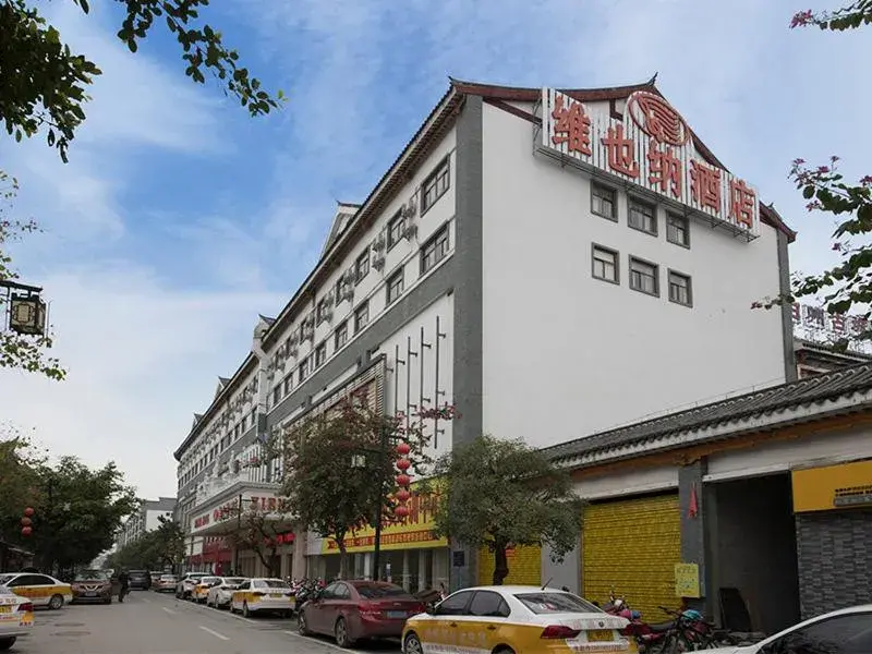 Vienna Hotel (Tianyang Old City High Speed Railway Station) Vienna Hotel (Tianyang Old City High Speed Railway Station)