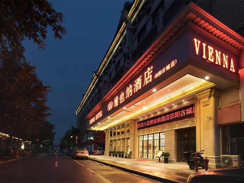 Vienna Hotel (Tianyang Old City High Speed Railway Station)