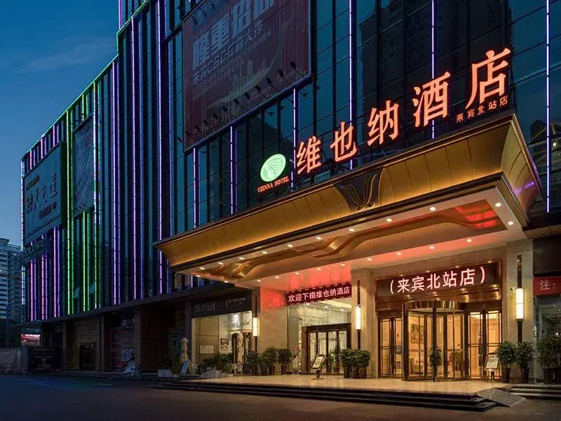 Vienna Hotel (Laibin North Station) Vienna Hotel (Laibin North Station)