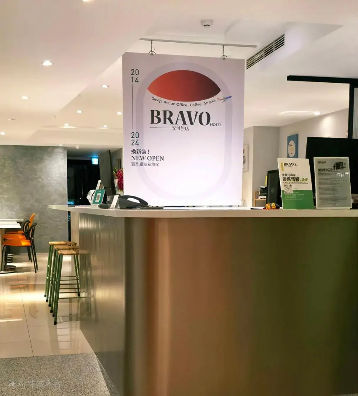 安可旅店 Bravo Hotel 安可旅店 Bravo Hotel