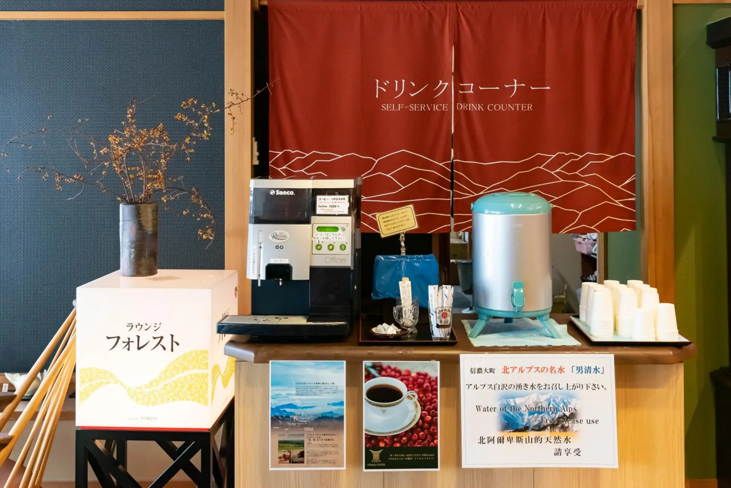 Kurobe View Hotel Kurobe View Hotel