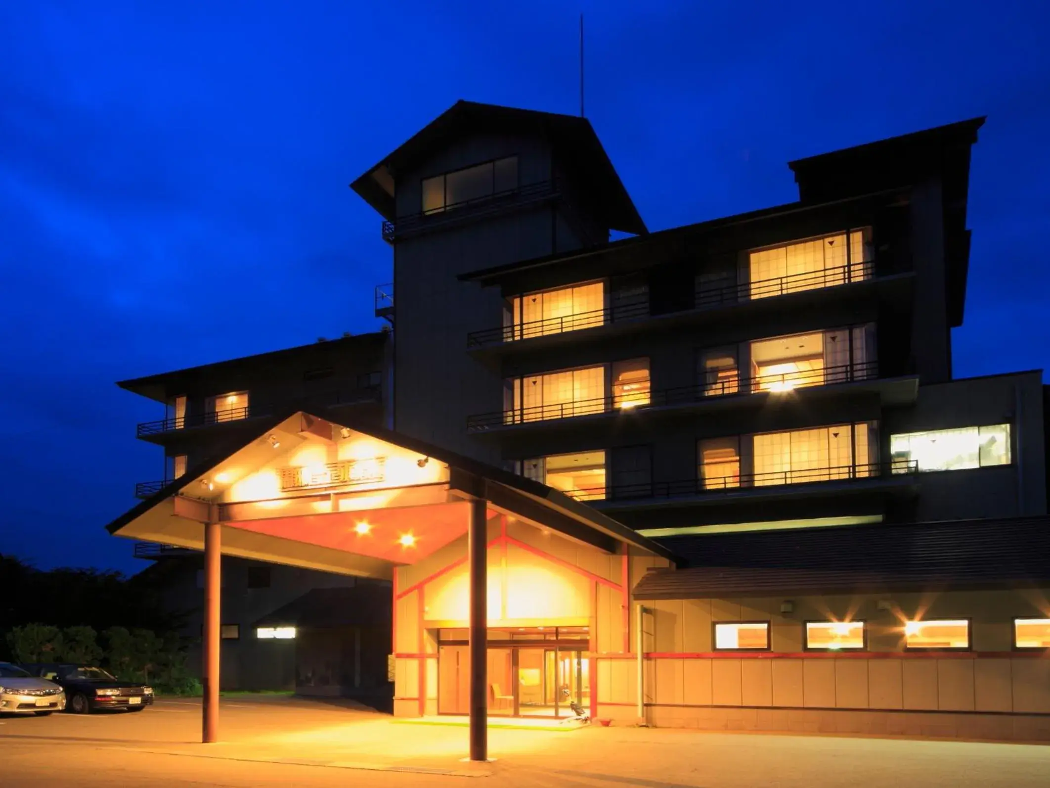 Facade/entrance in Kurobe View Hotel Facade/entrance in Kurobe View Hotel