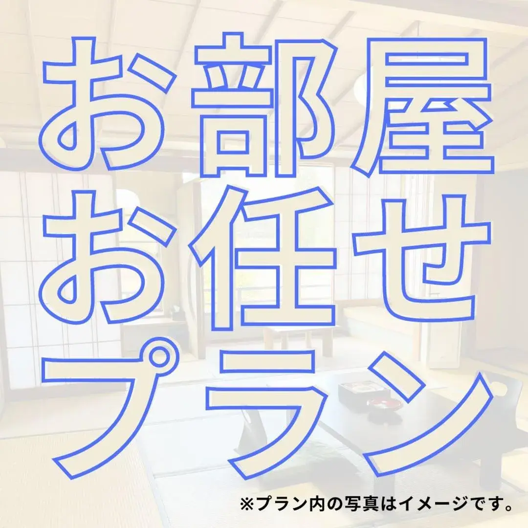 Kurobe View Hotel Kurobe View Hotel