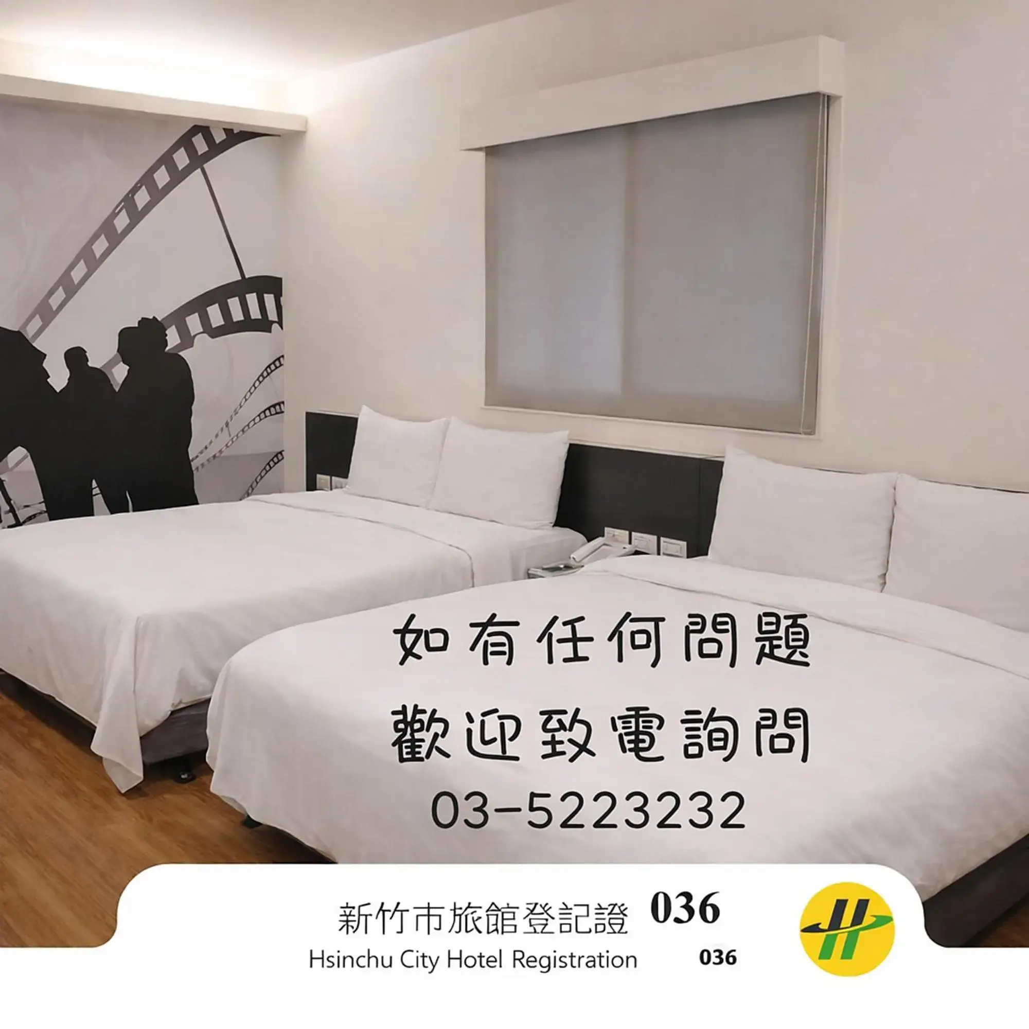 Persimmon Hotel Persimmon Hotel