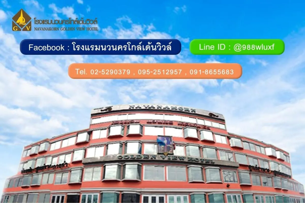 Navanakorn Golden View