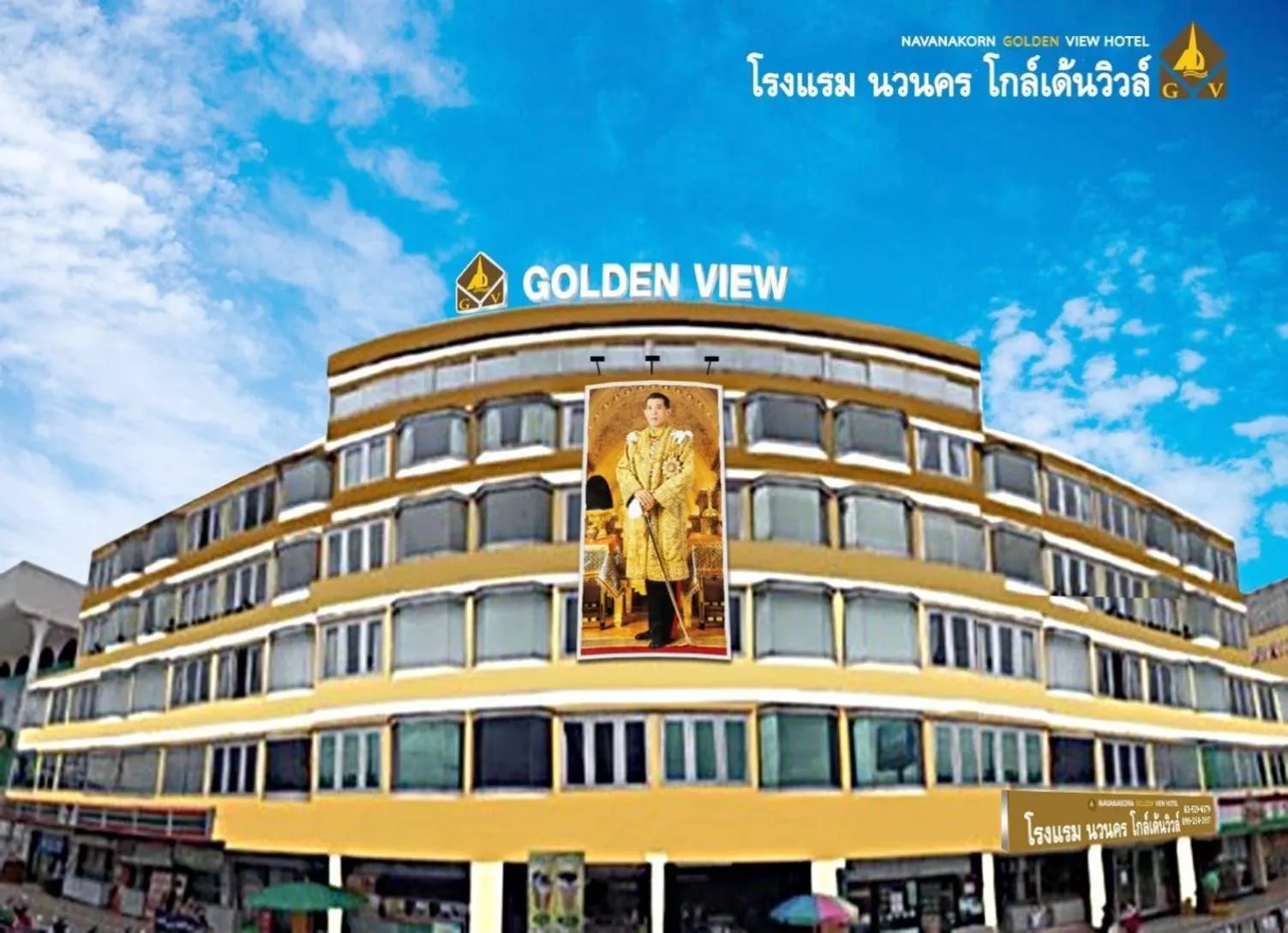 Navanakorn Golden View