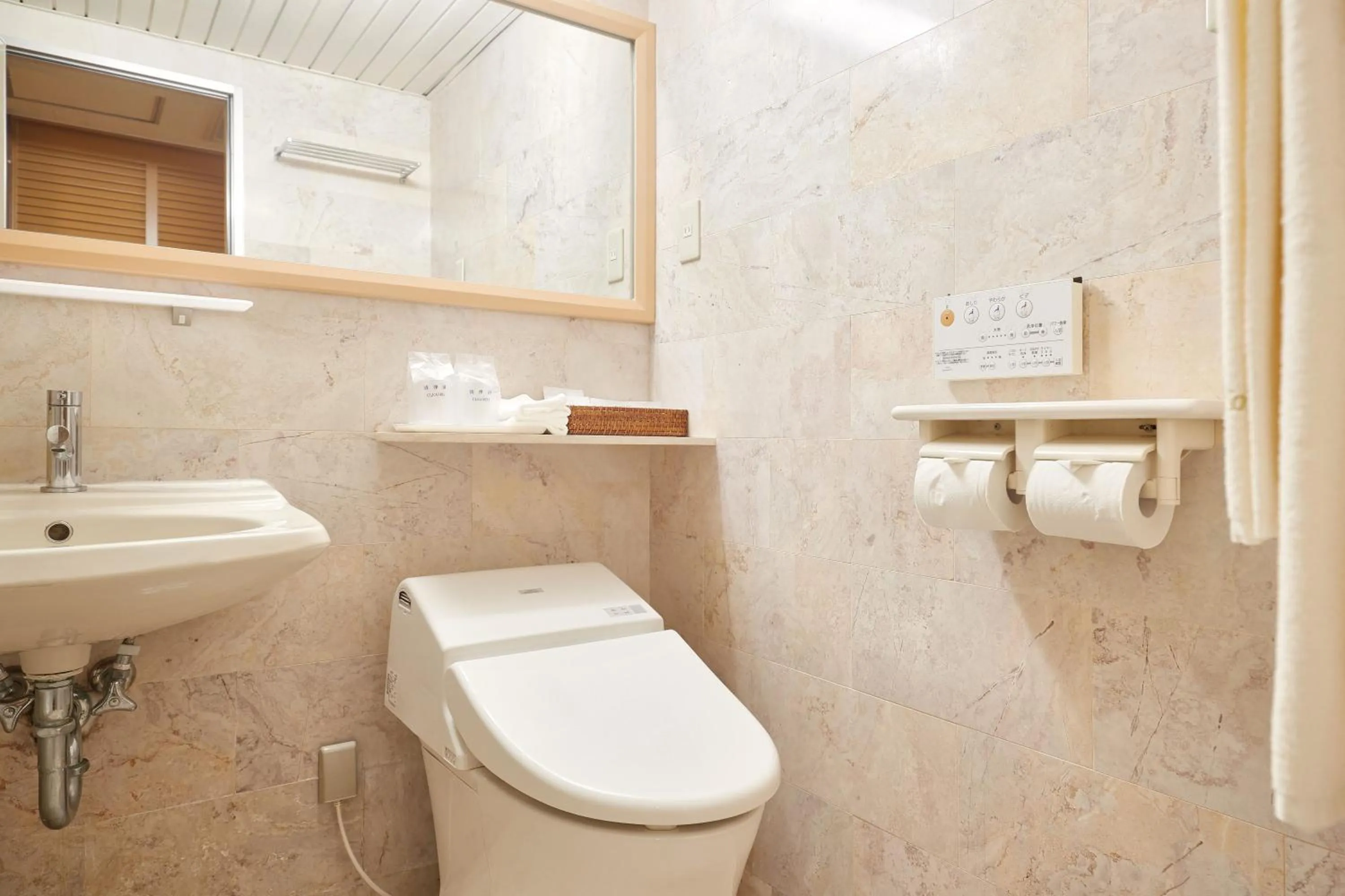 Toilet in Pacific Hotel Okinawa