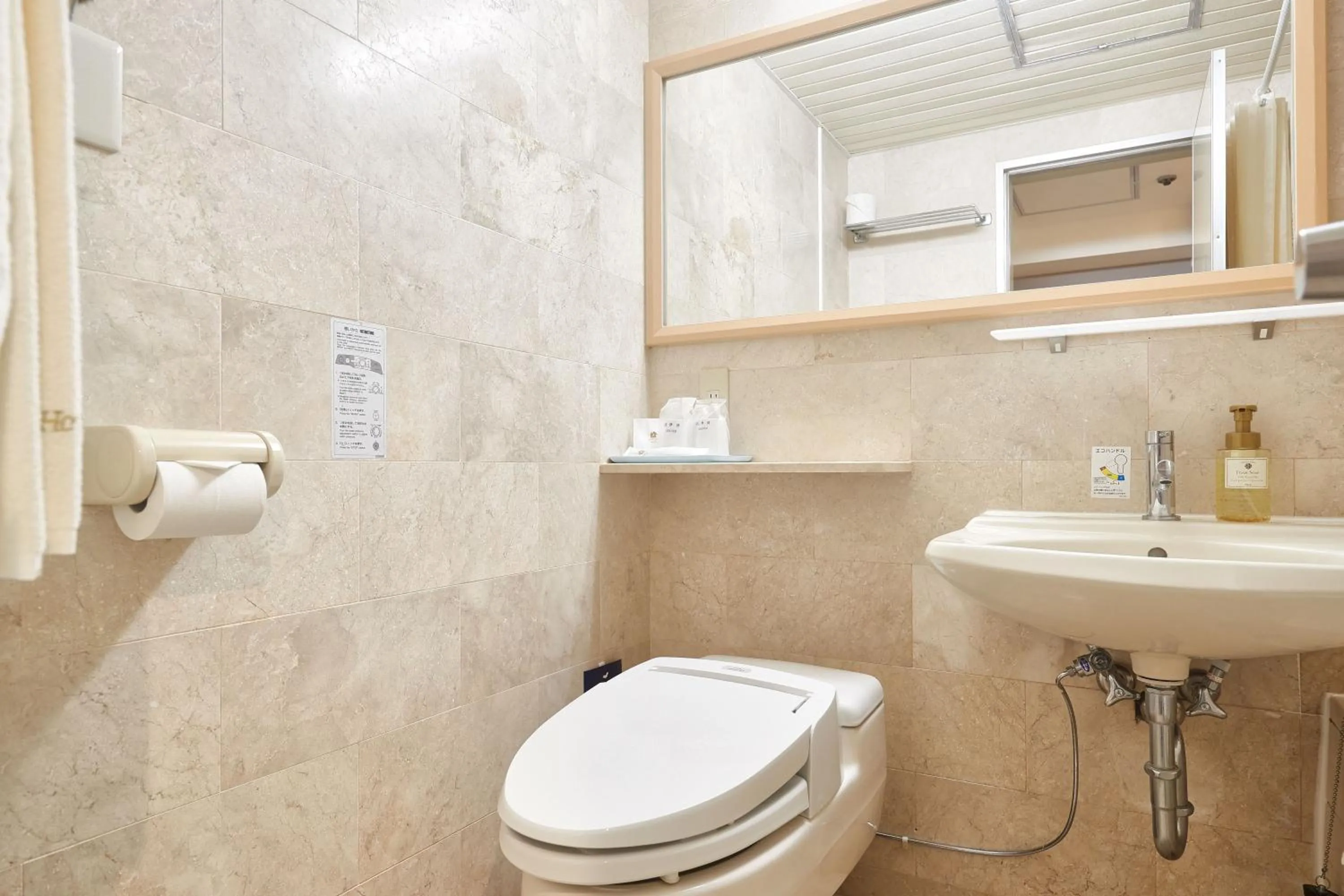 Toilet in Pacific Hotel Okinawa