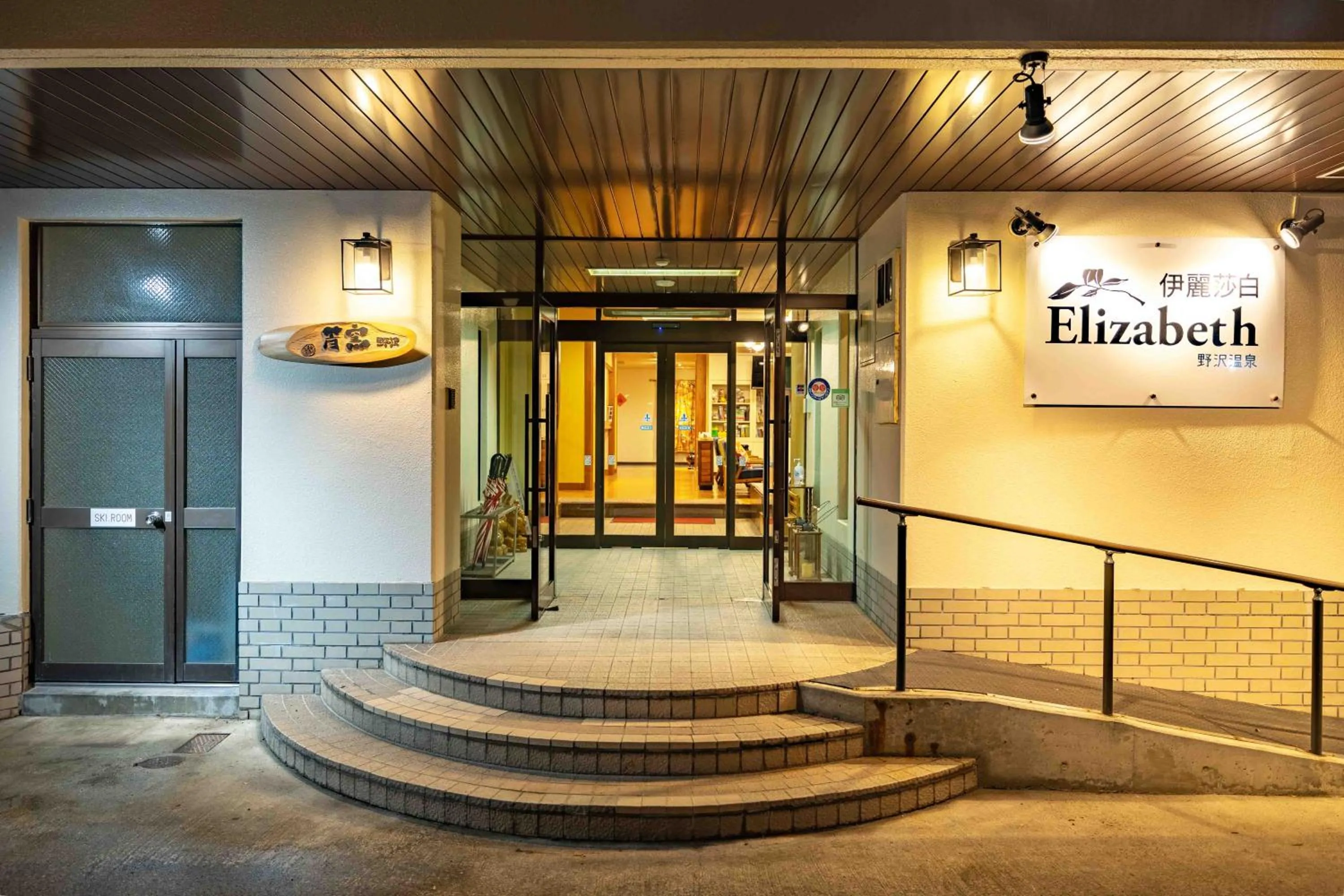 Facade/entrance in Elizabeth