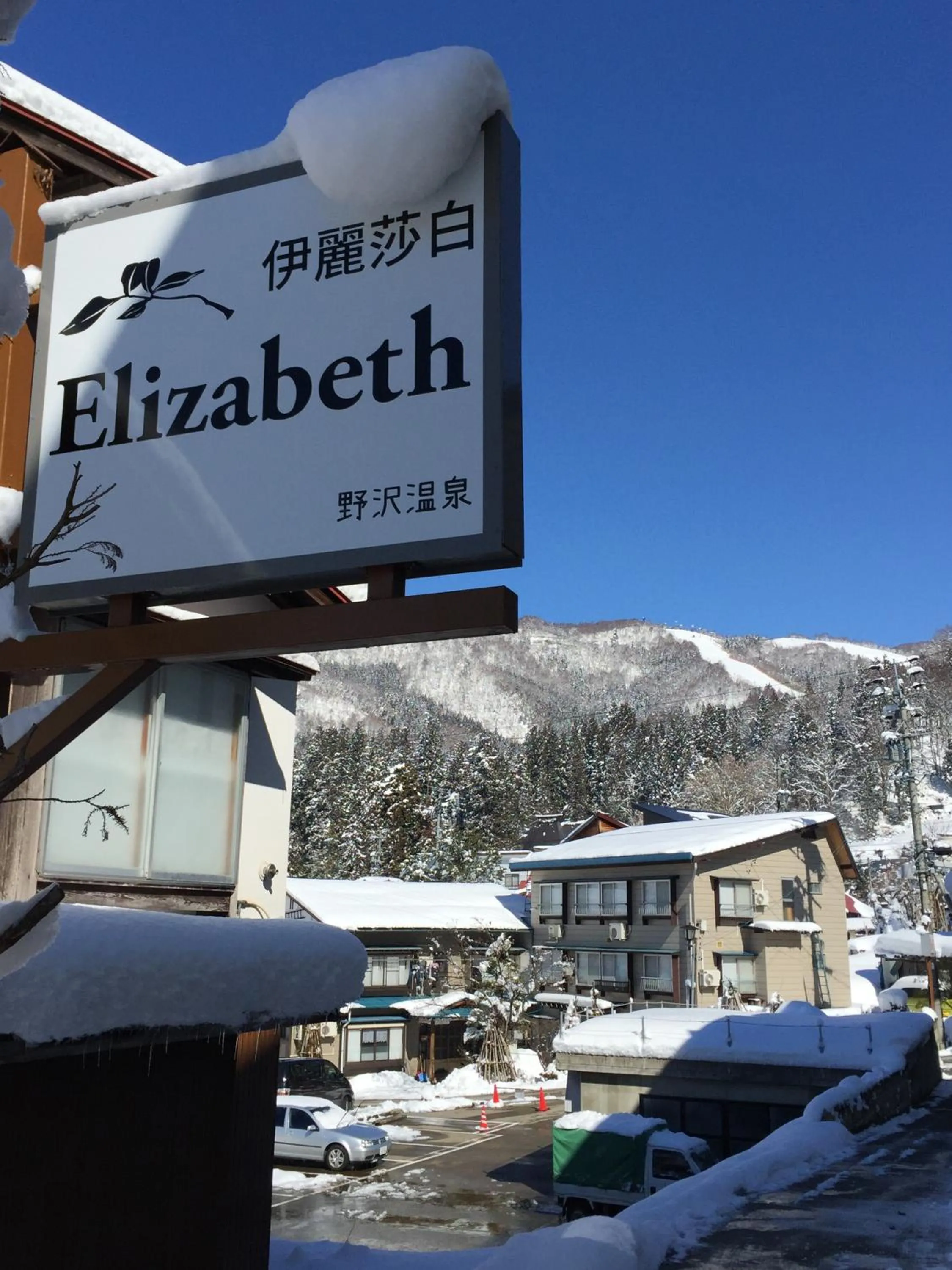 Mountain view in Elizabeth