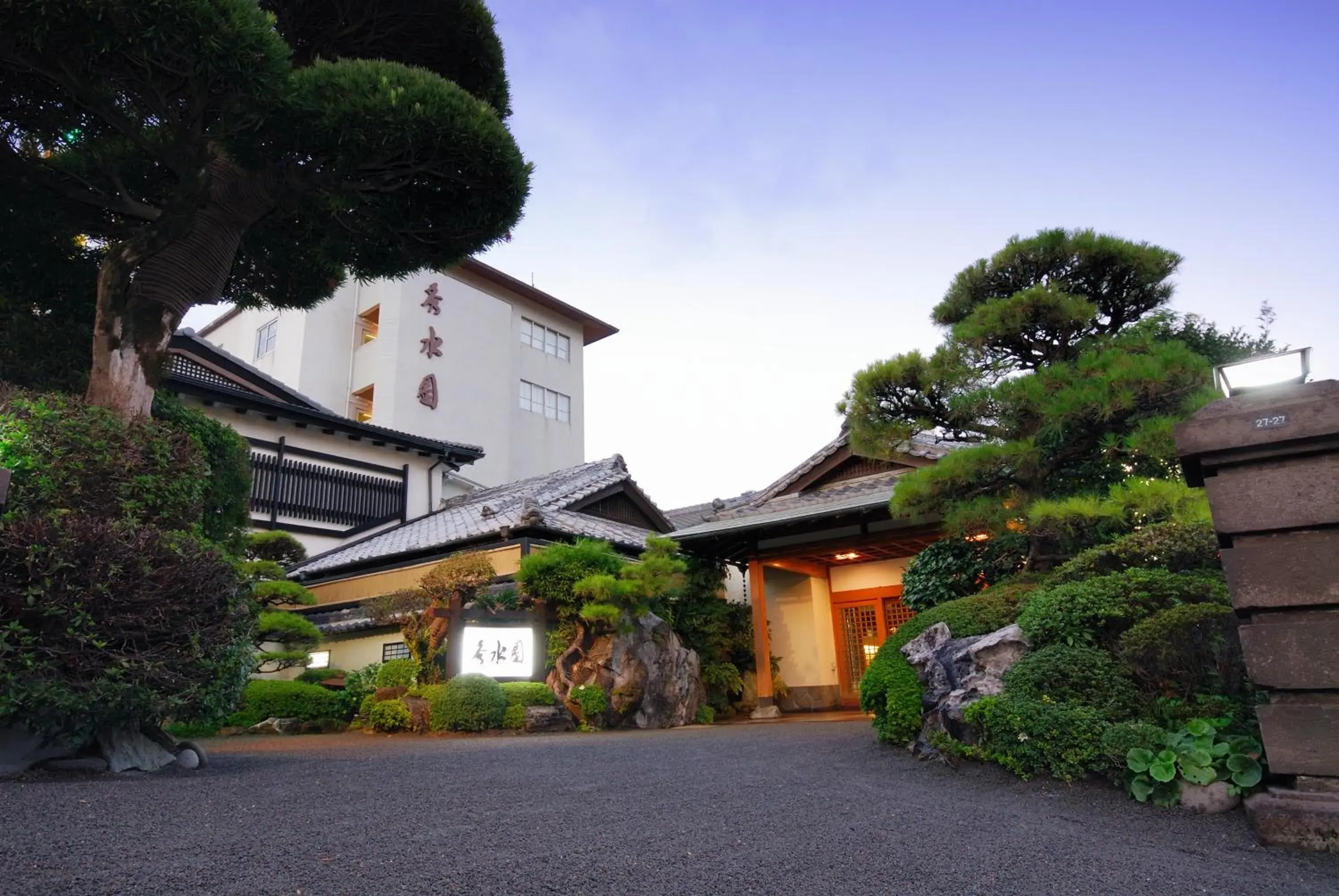 Facade/entrance in Ibusuki Syusui-en Facade/entrance in Ibusuki Syusui-en