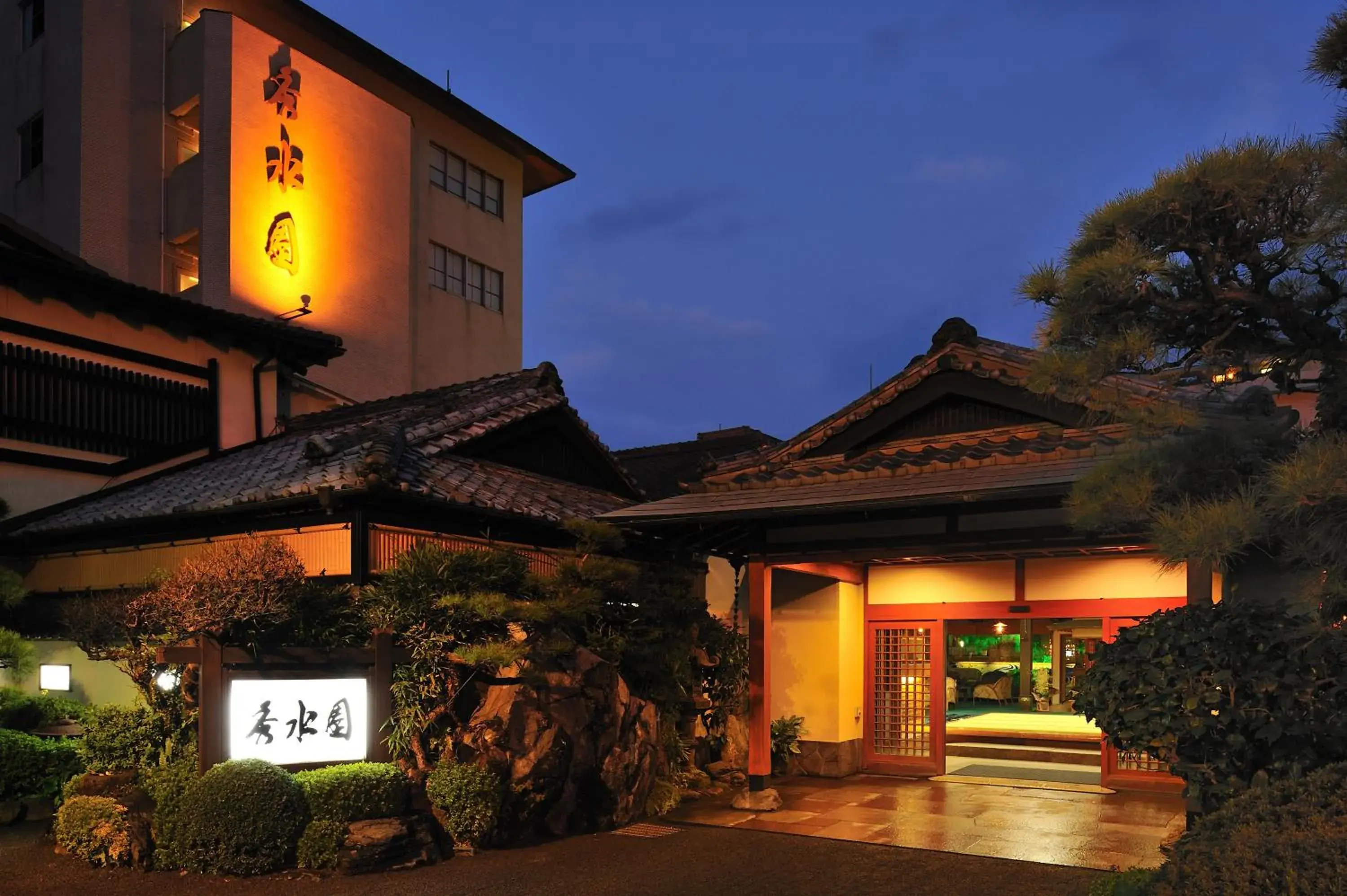 Facade/entrance in Ibusuki Syusui-en Facade/entrance in Ibusuki Syusui-en