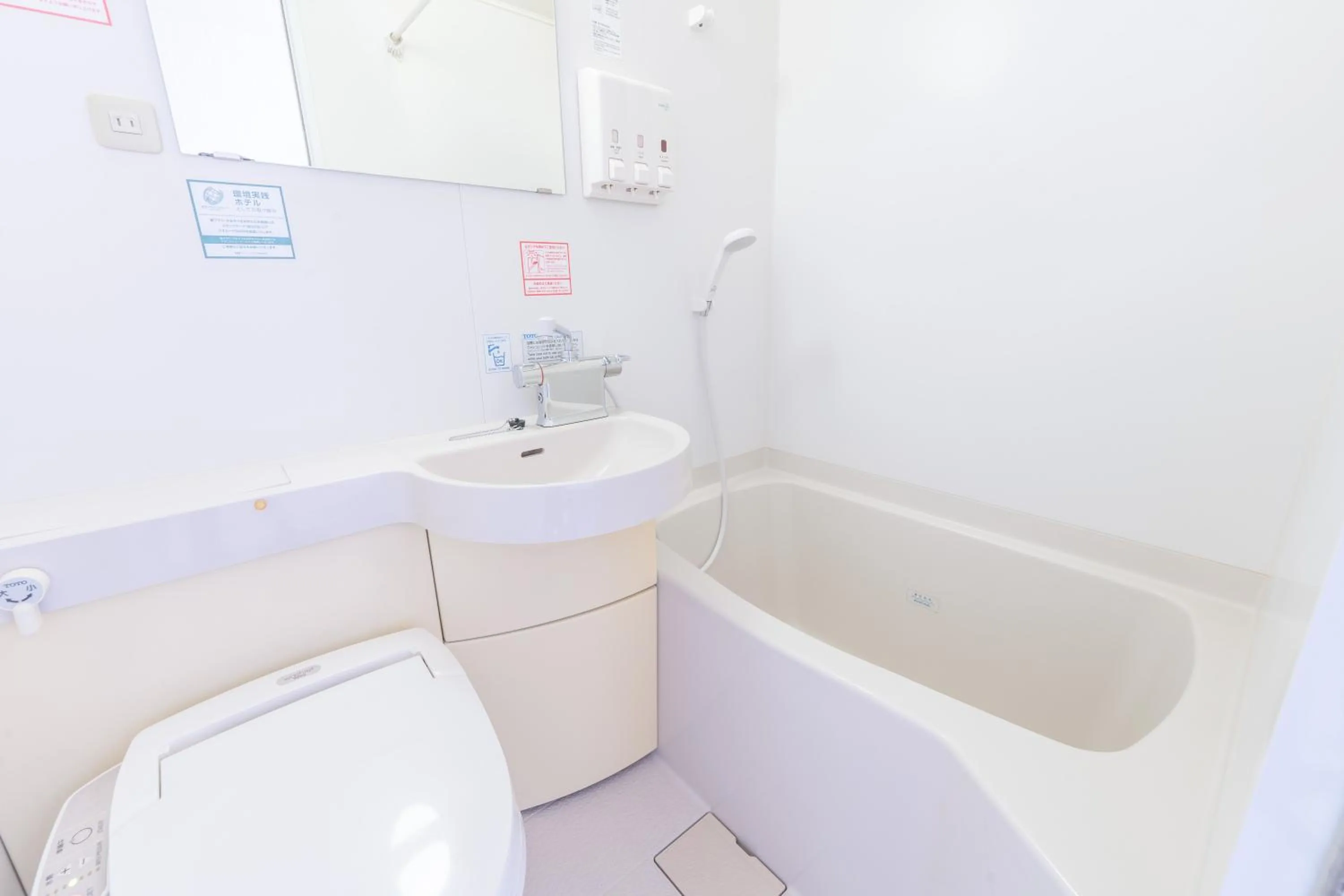 Toilet in Washington R&B Hotel Kumamoto Shimotori