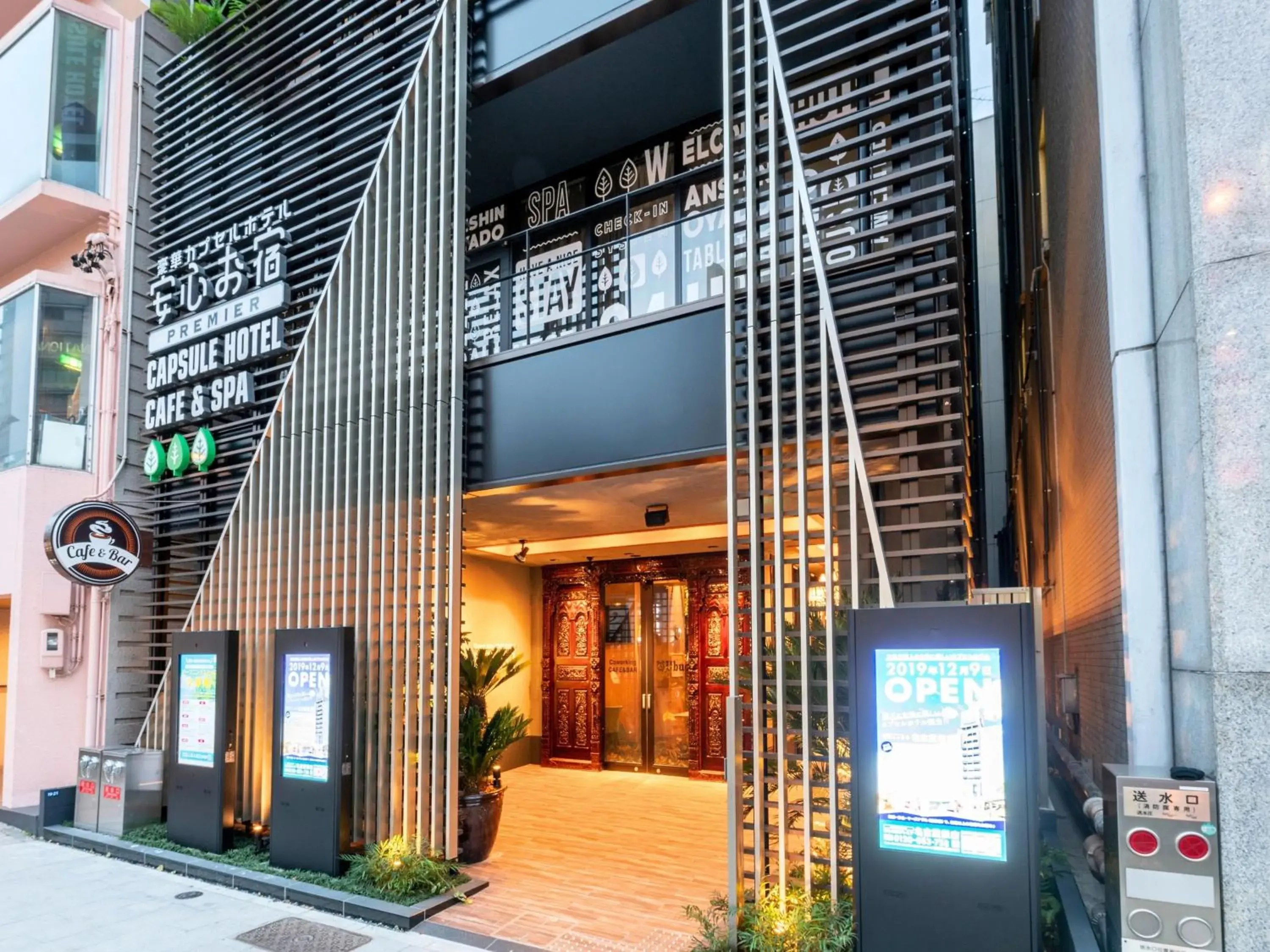 Property building in 2025 RENEWAL OPEN Anshin oyado Nagoya Man & Woman Sakae Station Property building in 2025 RENEWAL OPEN Anshin oyado Nagoya Man & Woman Sakae Station