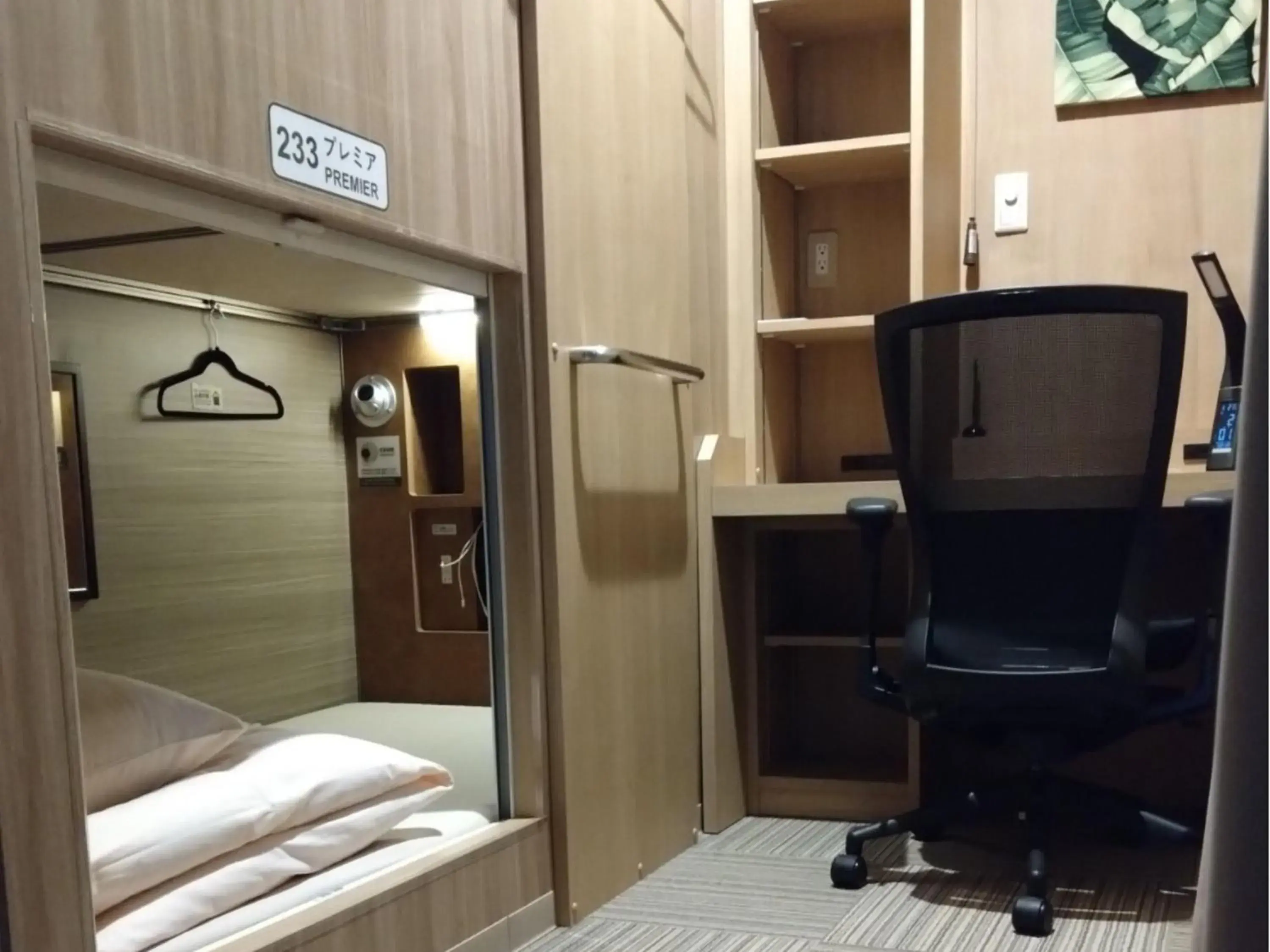 Photo of the whole room in Anshin Oyado Woman&Man Nagoya Sakae Photo of the whole room in Anshin Oyado Woman&Man Nagoya Sakae