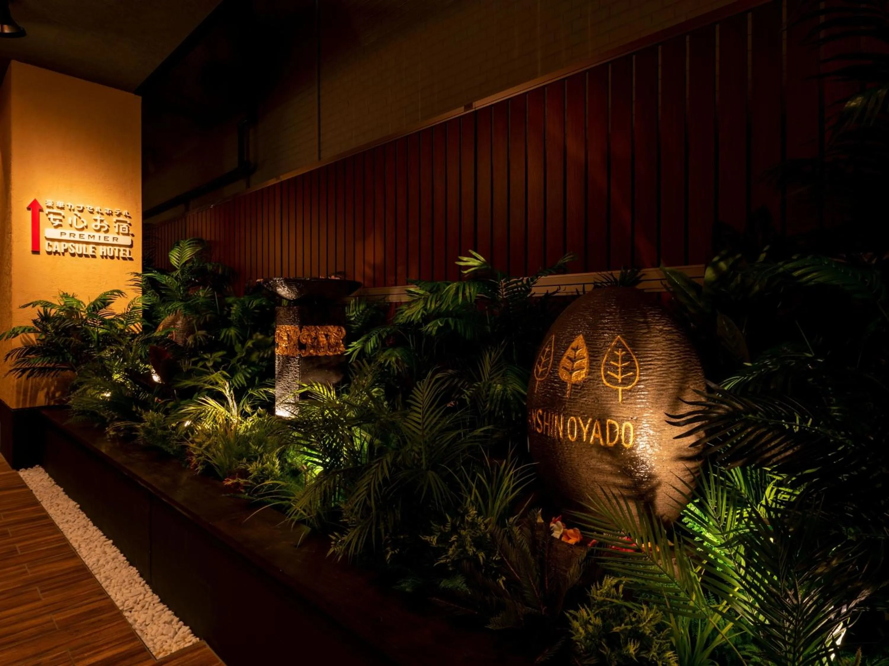 Area and facilities in 2025 RENEWAL OPEN Anshin oyado Nagoya Man & Woman Sakae Station