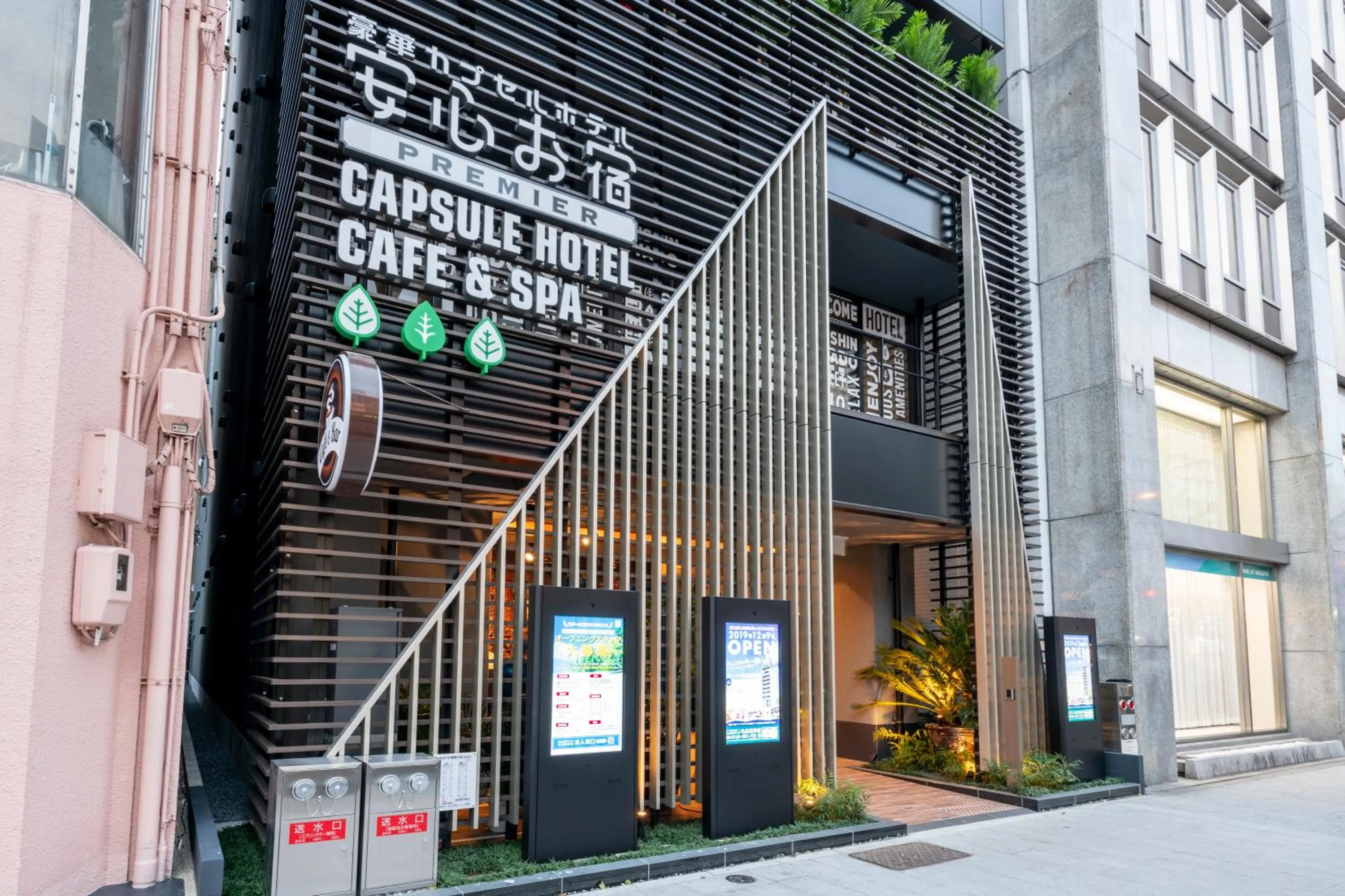 Property building in Anshin Oyado Woman&Man Nagoya Sakae